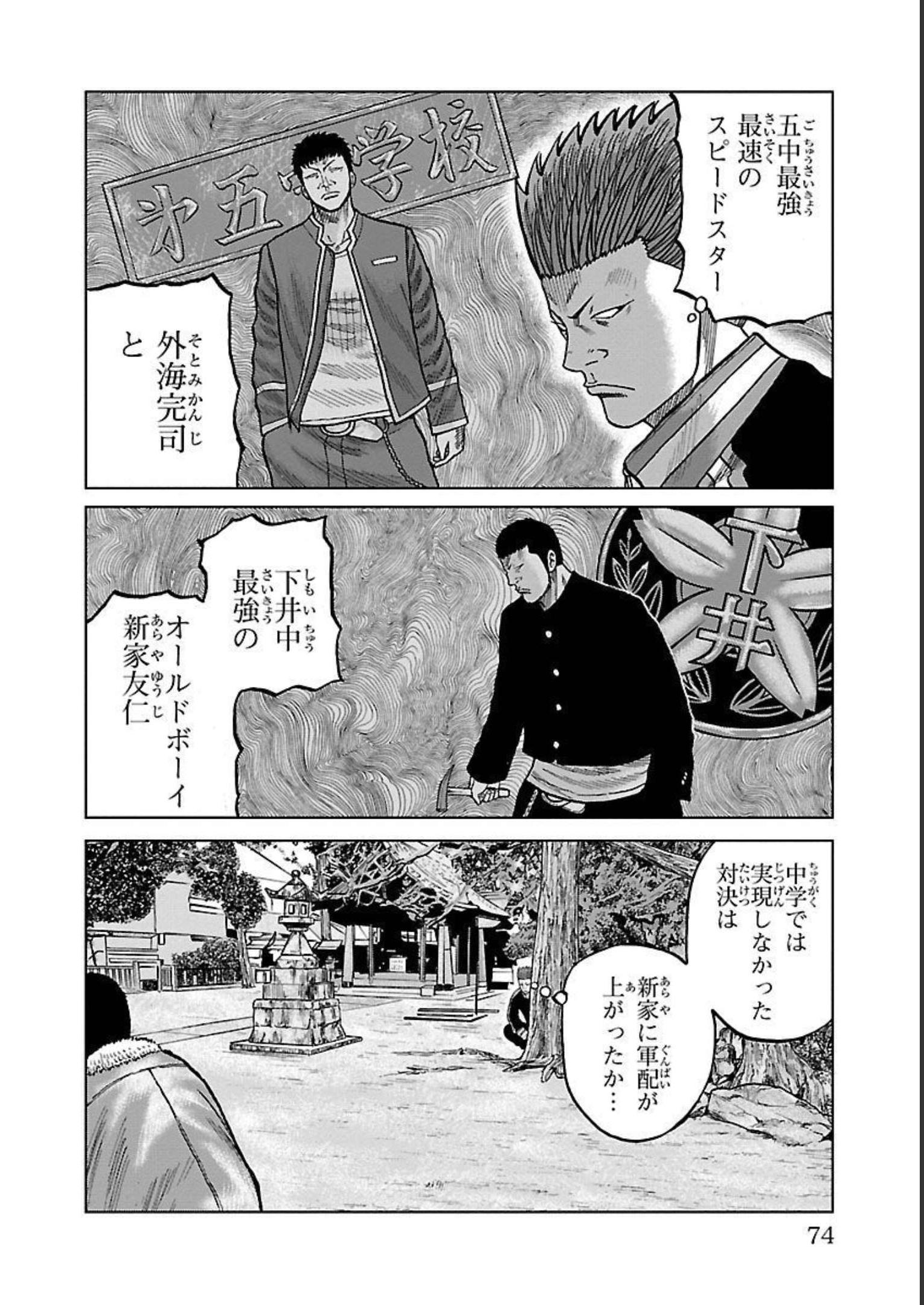 P23