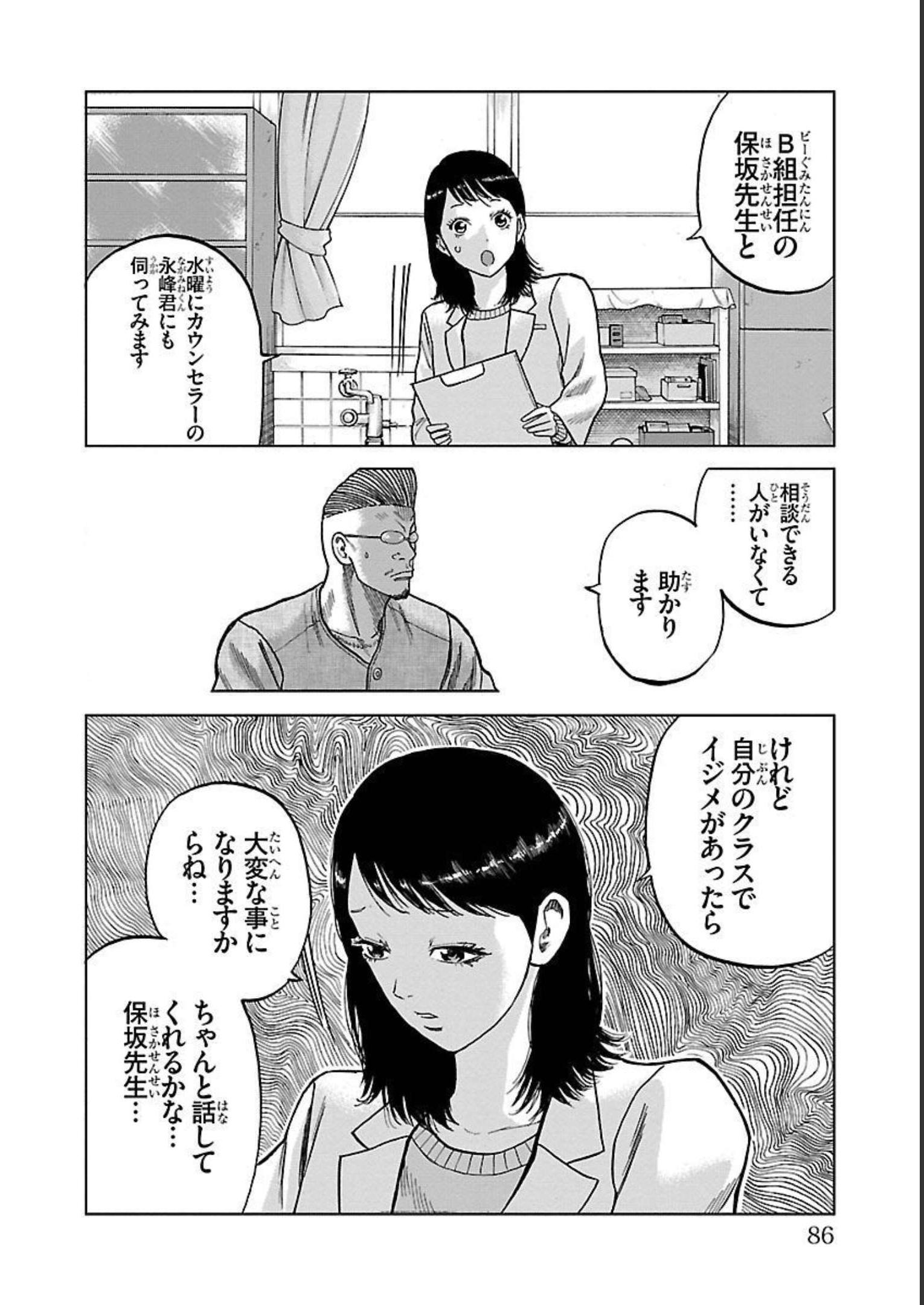 P35