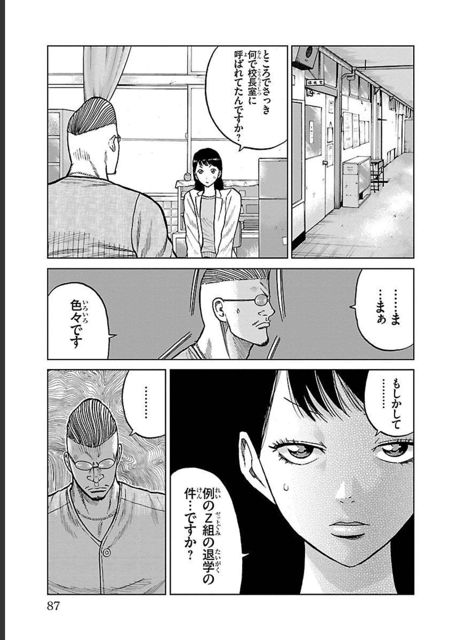 P36