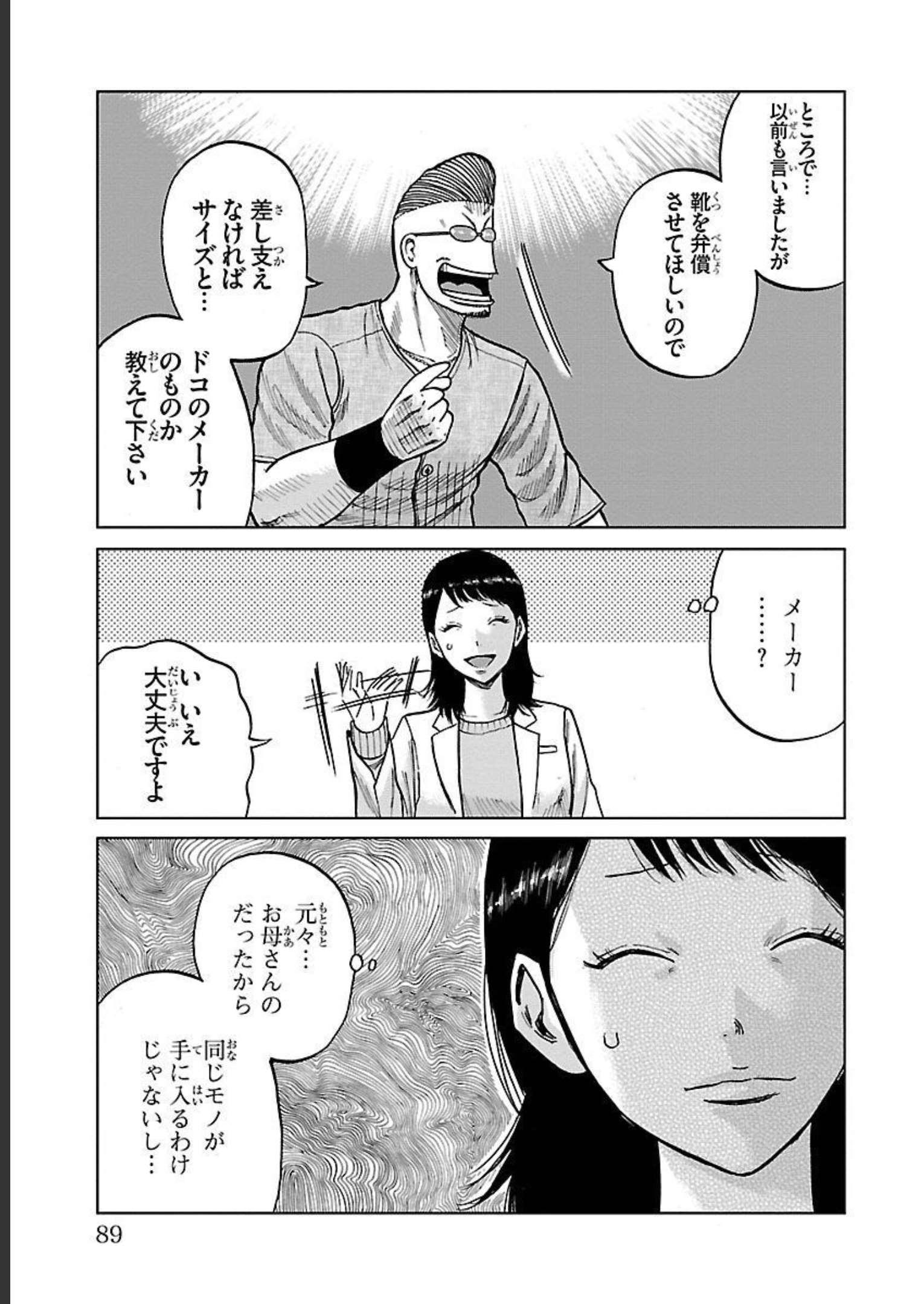 P38