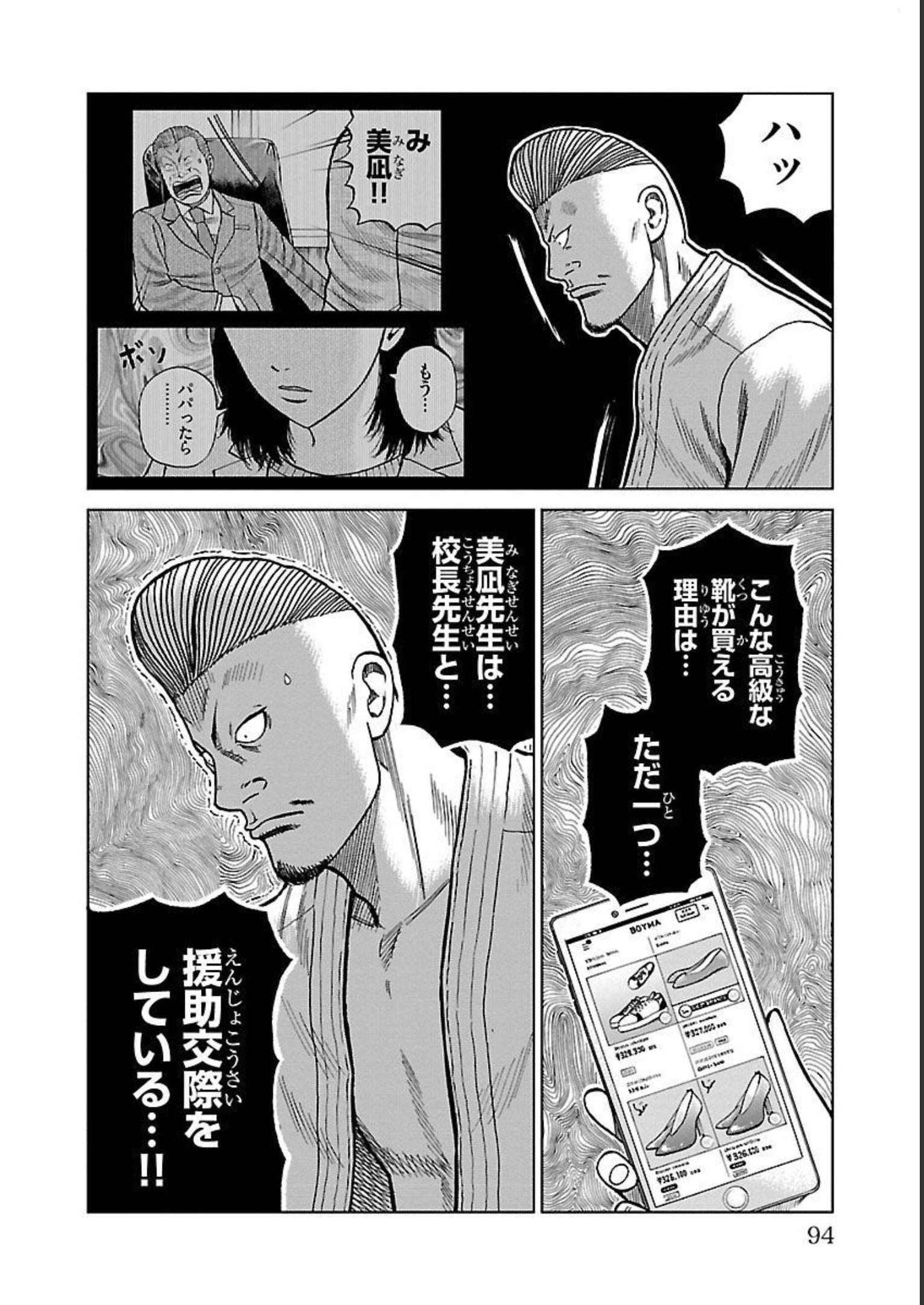 P43