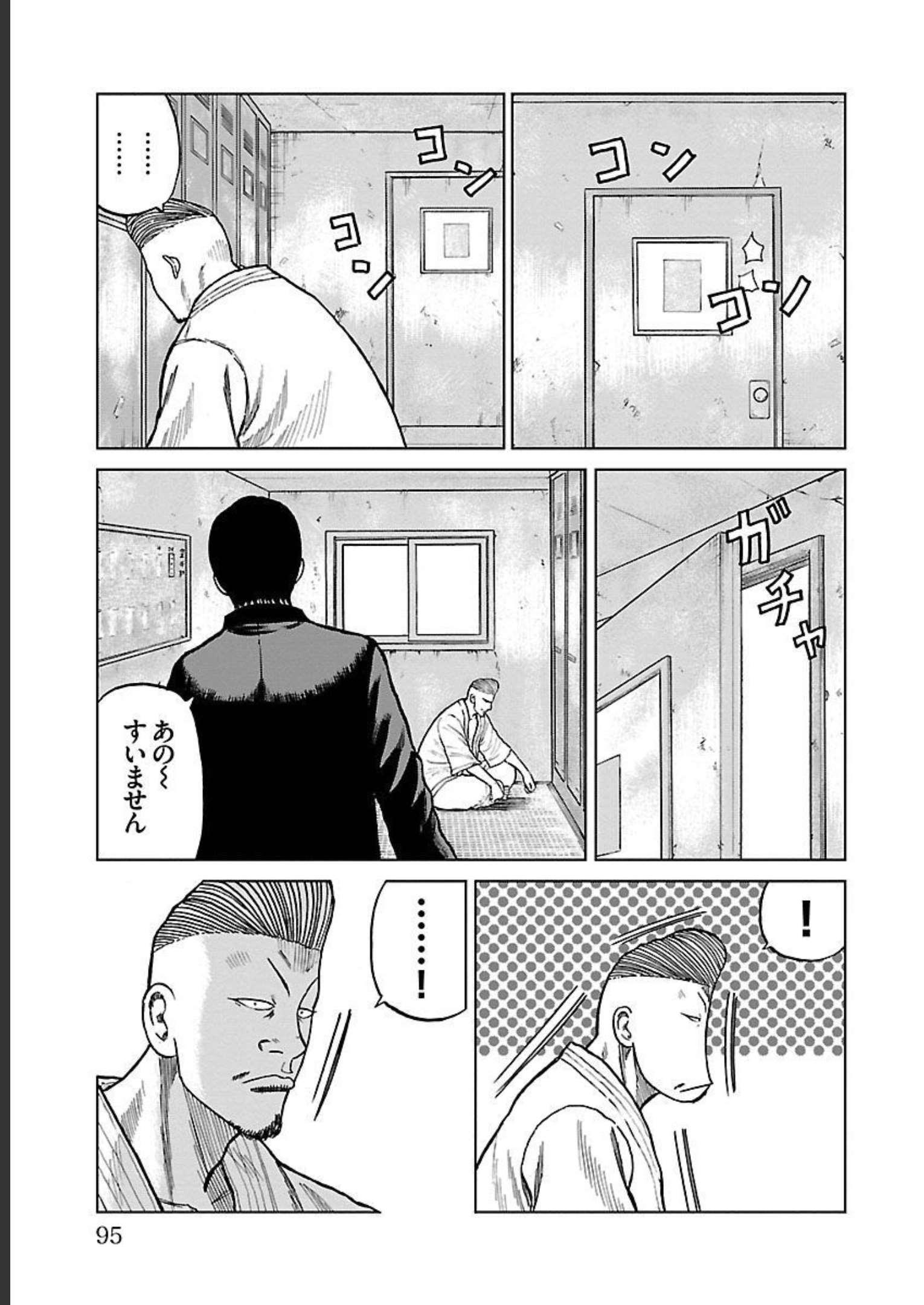 P44