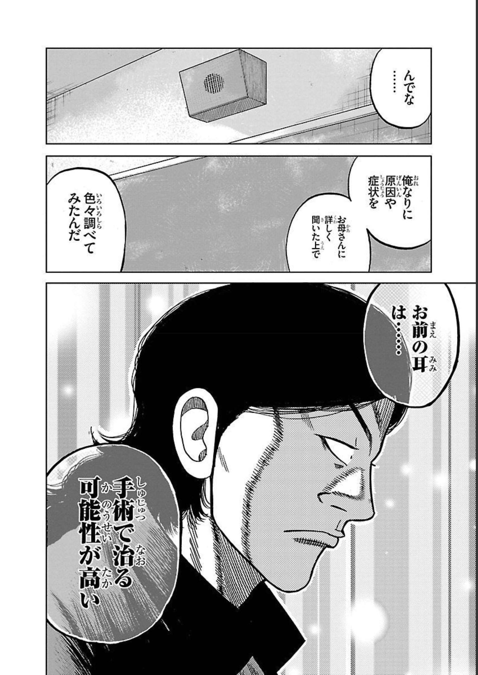 P32