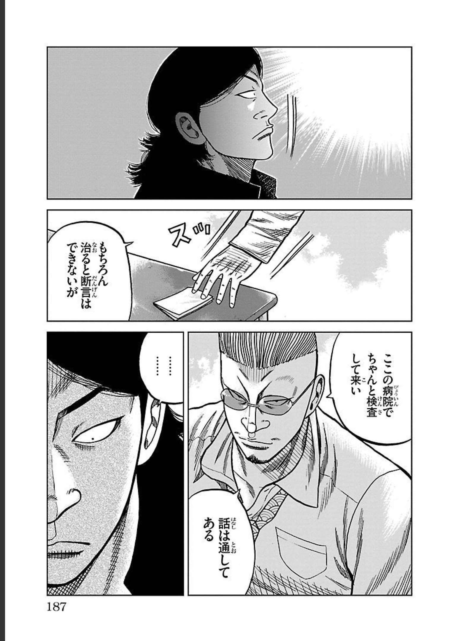 P33