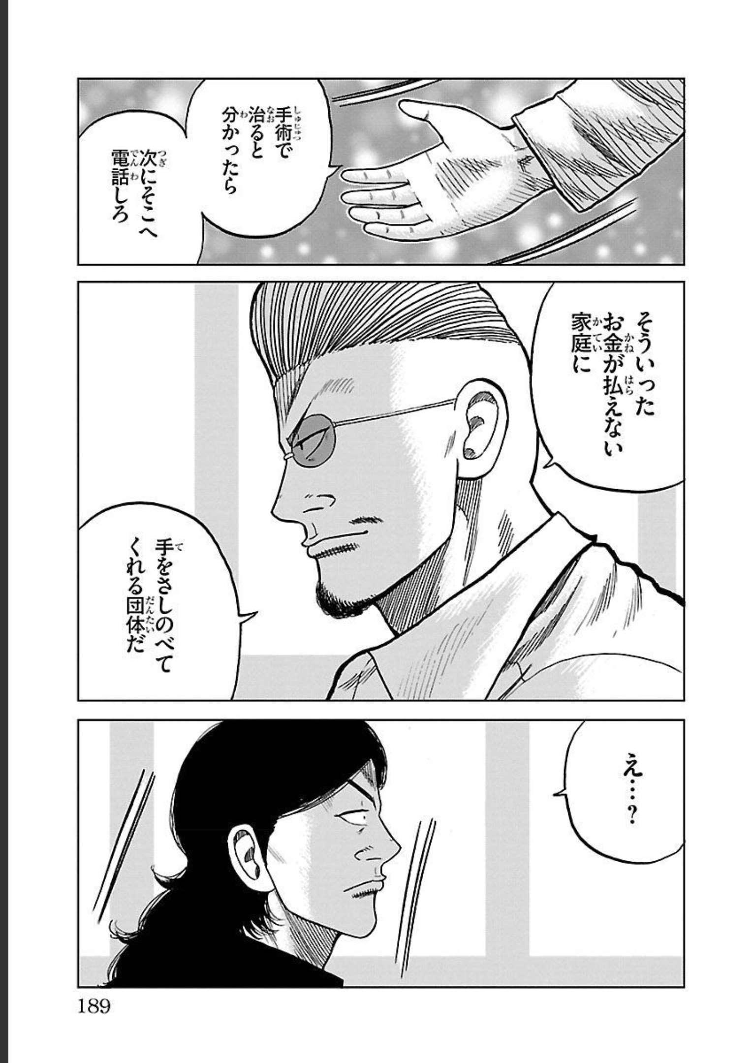 P35