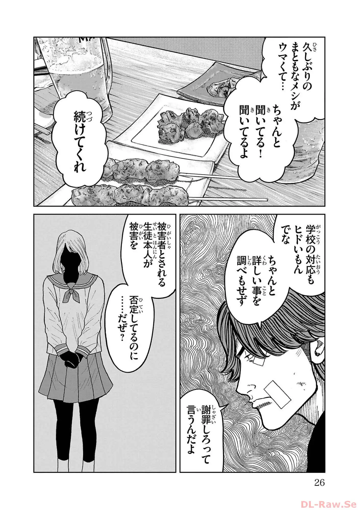 P22