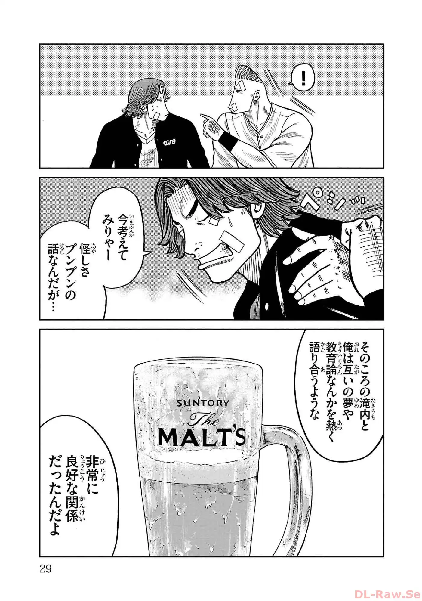 P25