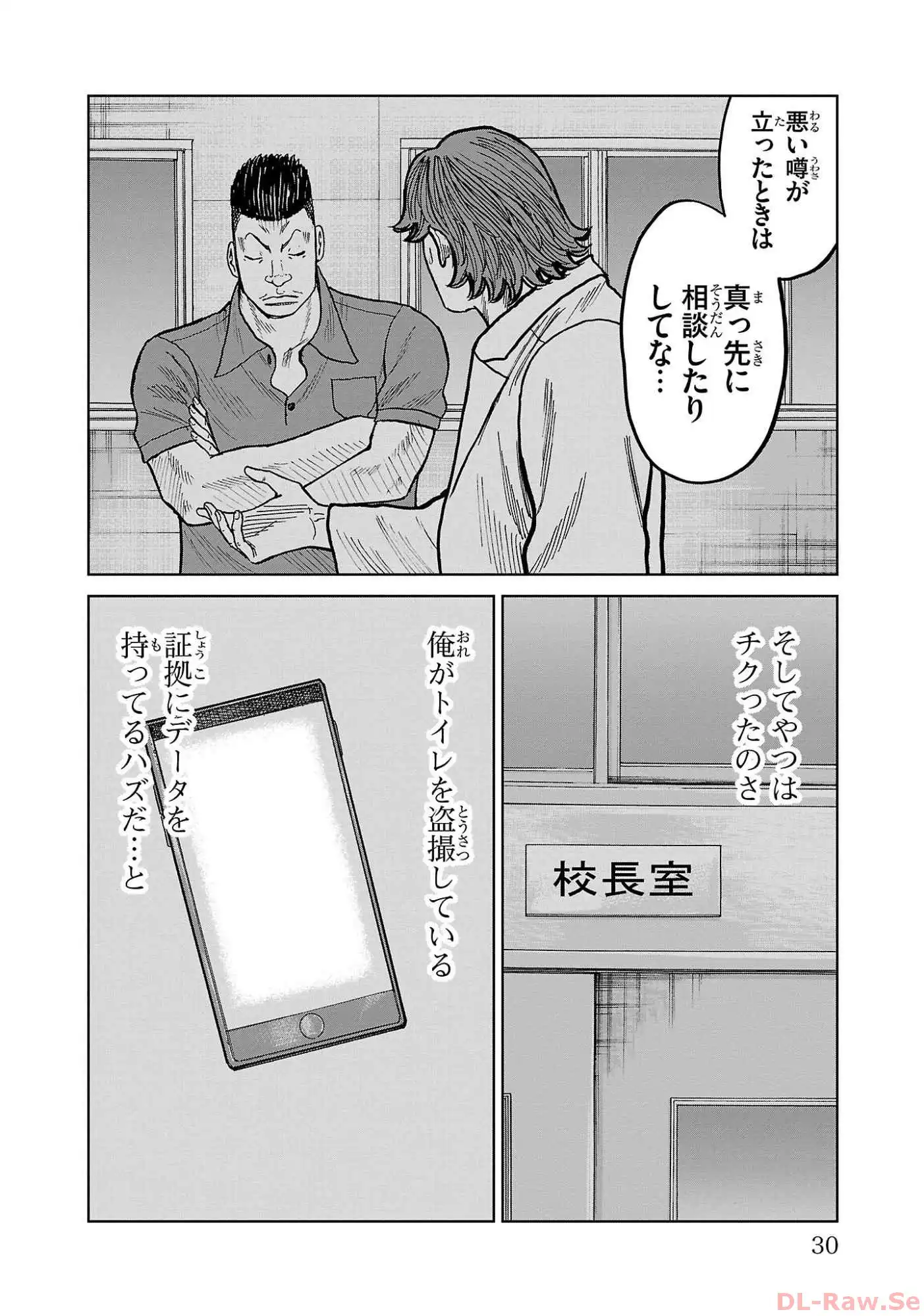 P26