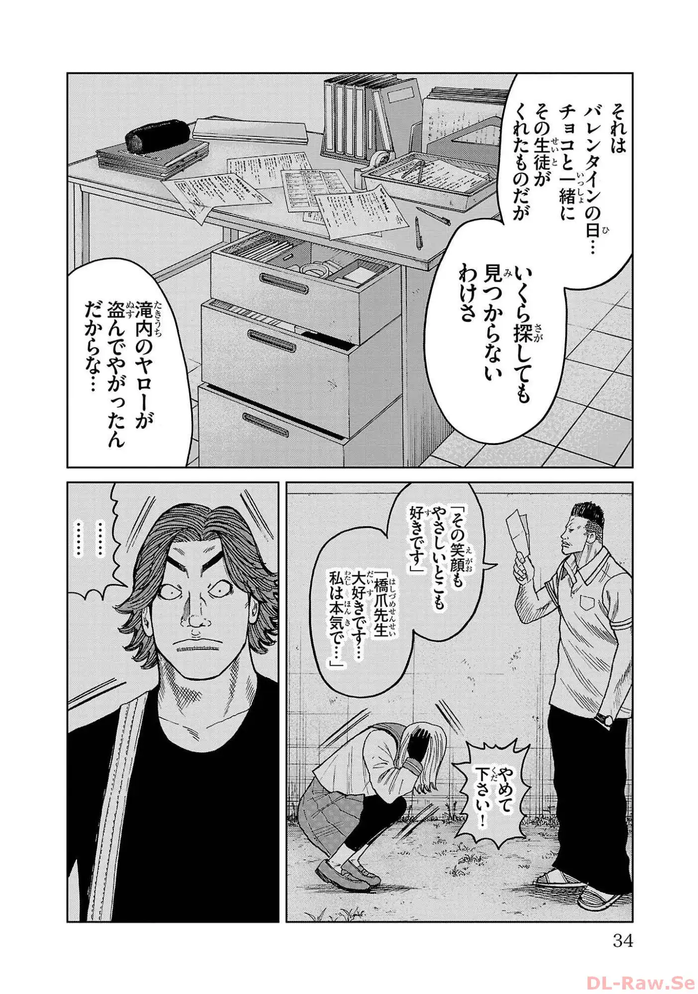 P30