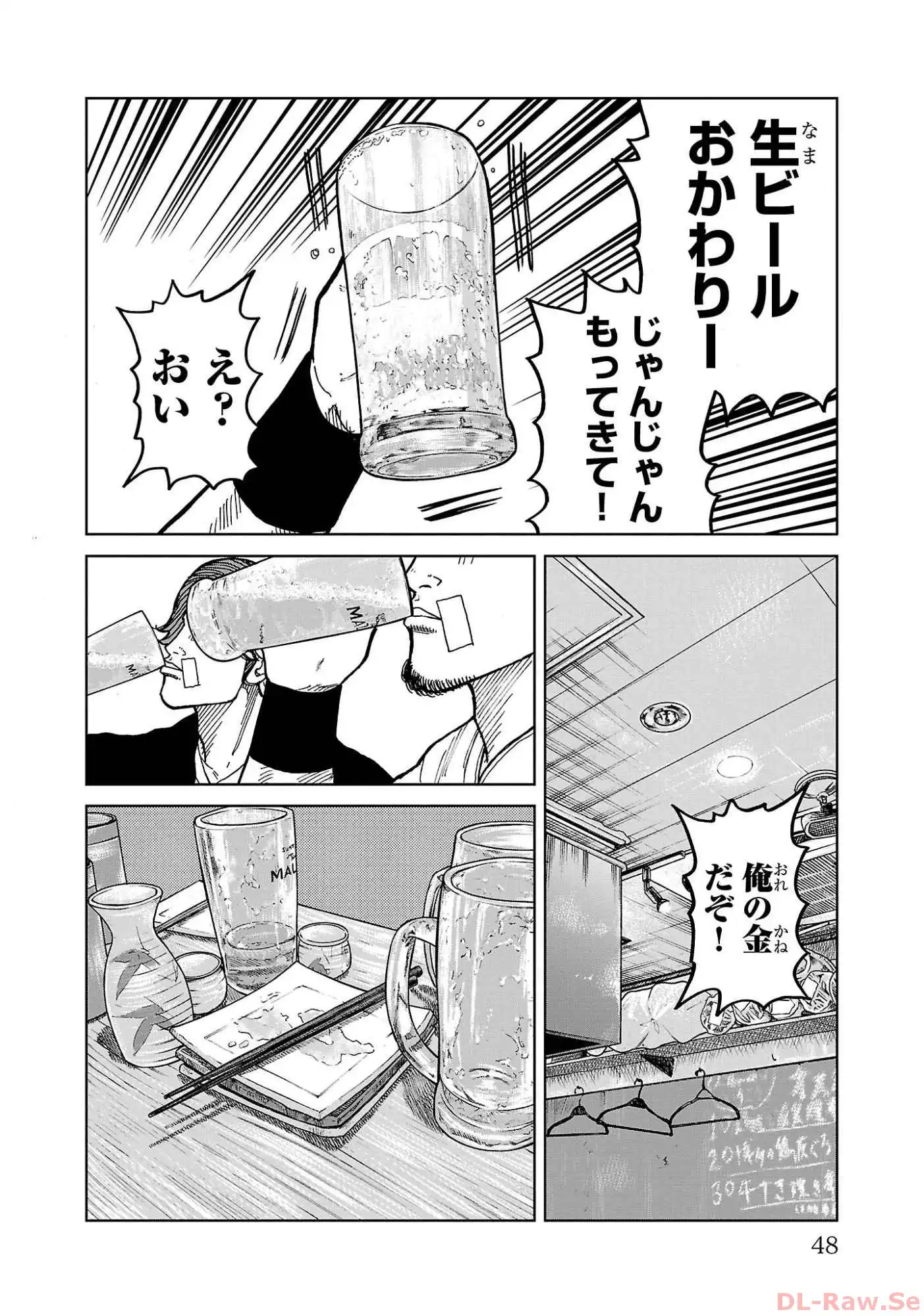 P44