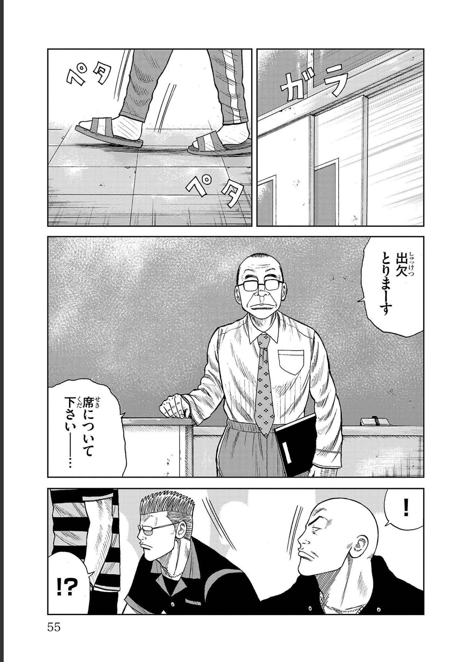 P3