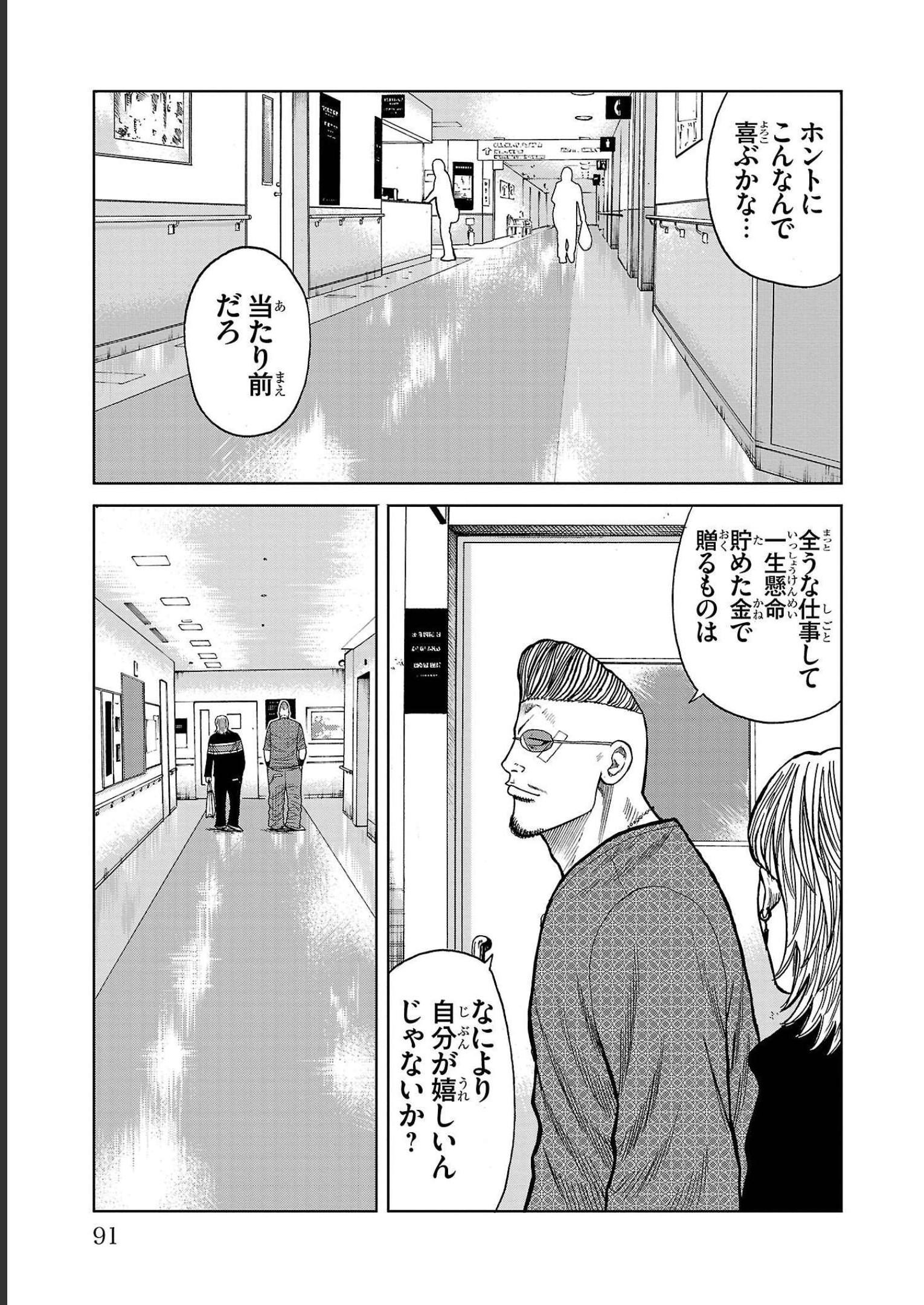 P39