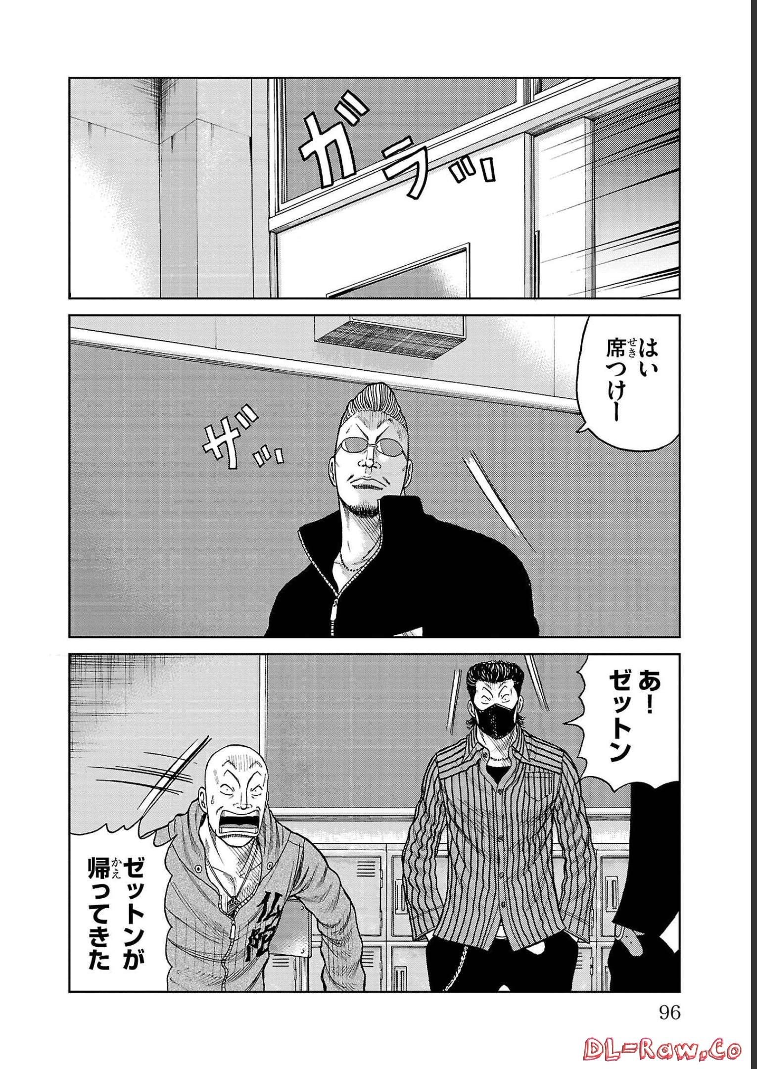 P44