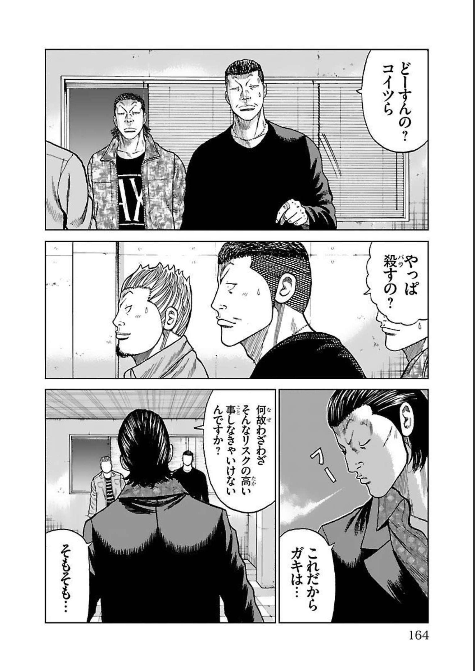 P20