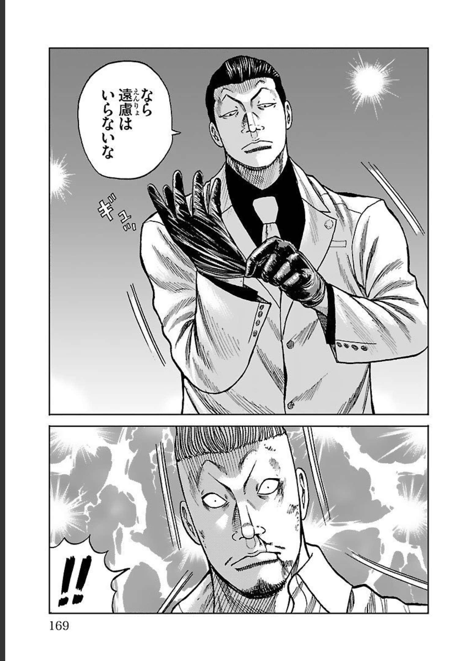 P25