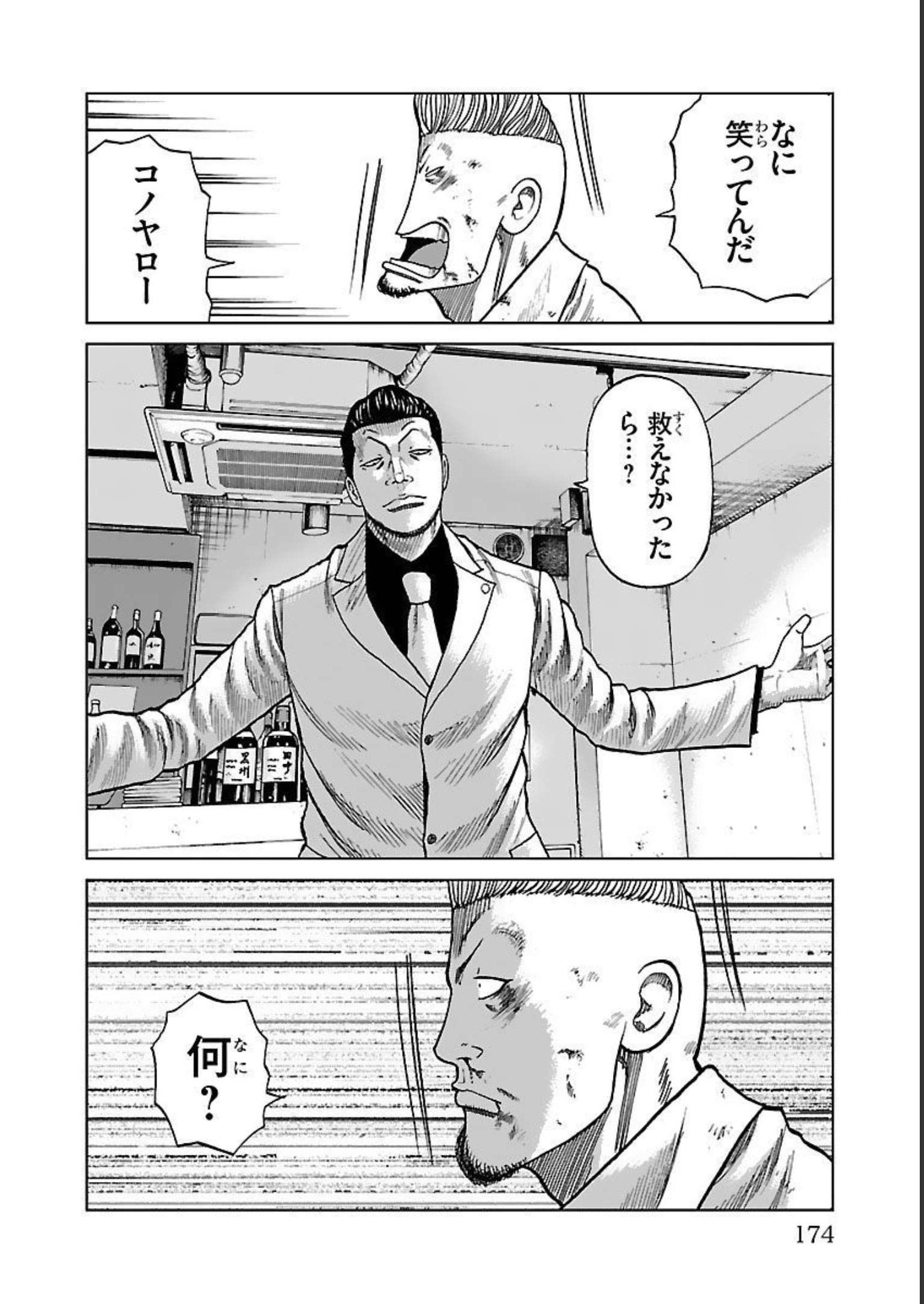P30