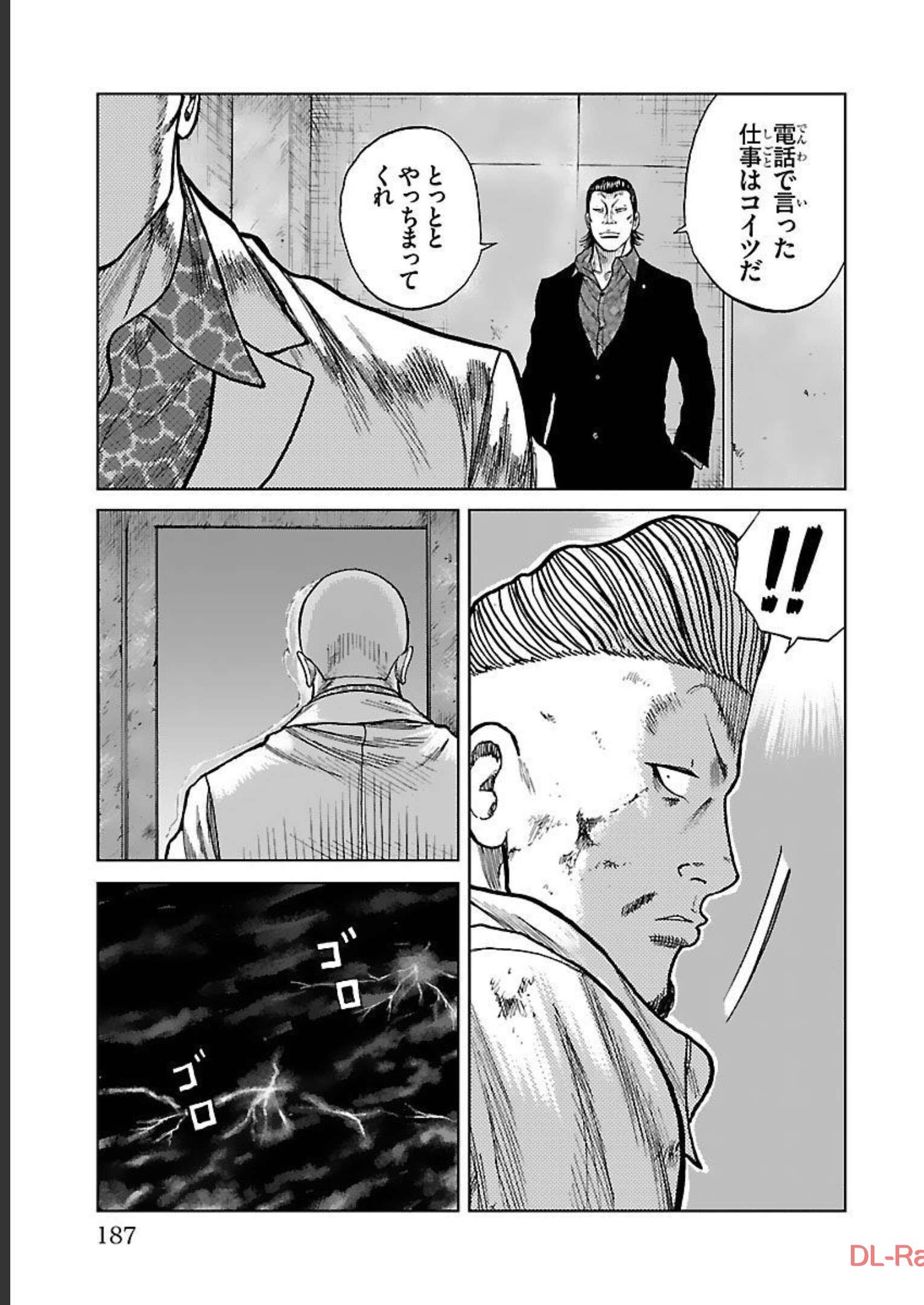P43