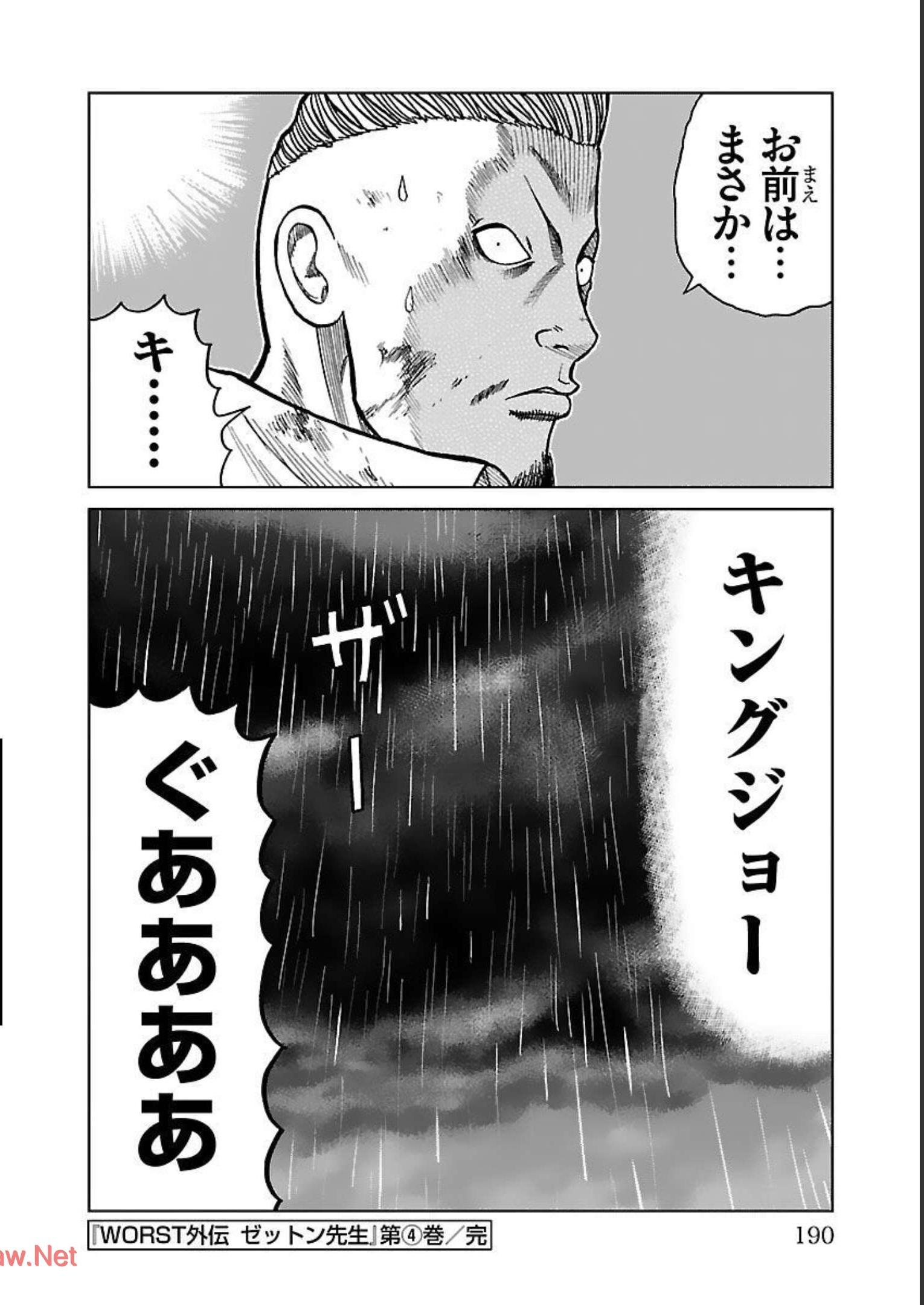 P46