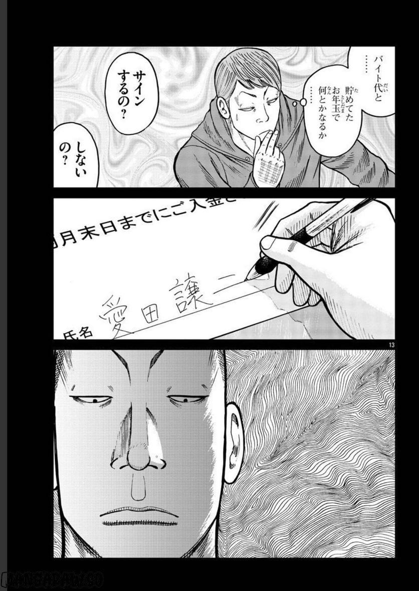 P13