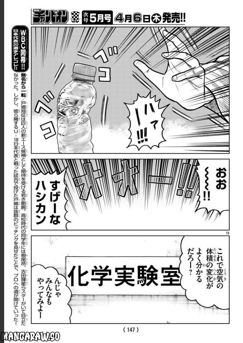 P19