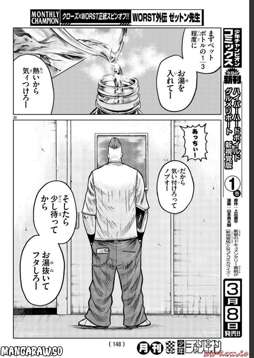 P20