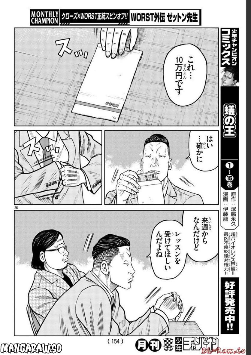 P26