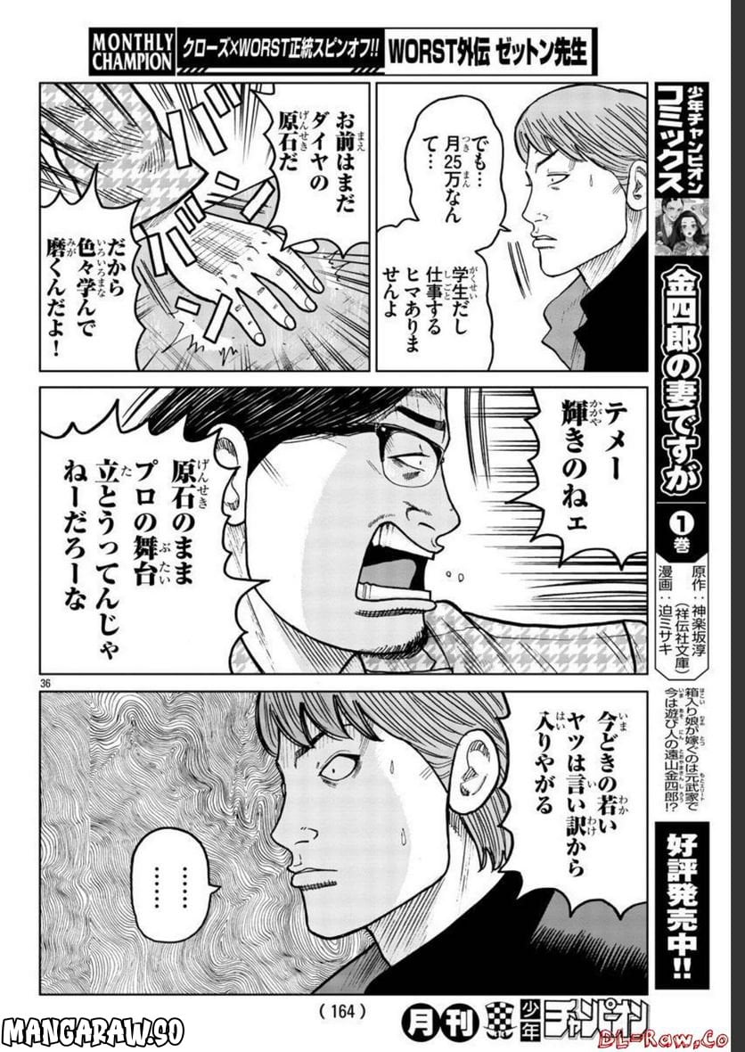 P36