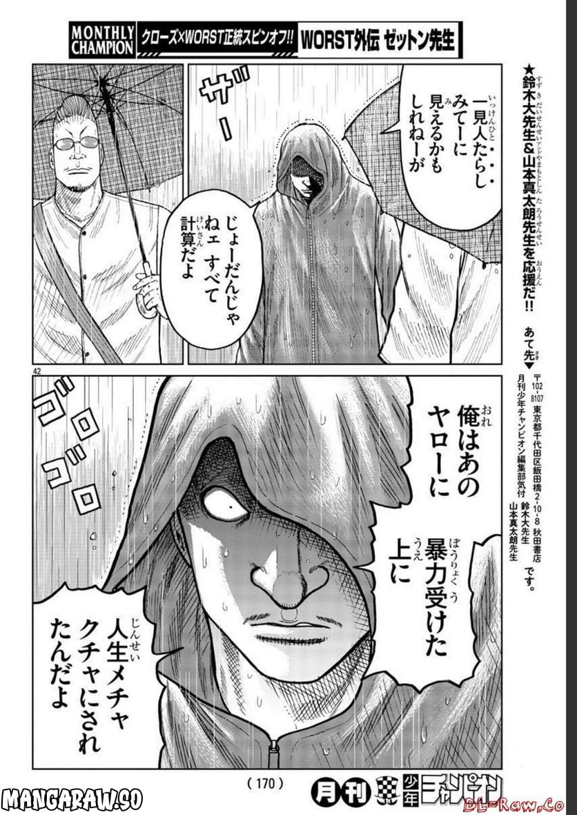 P42