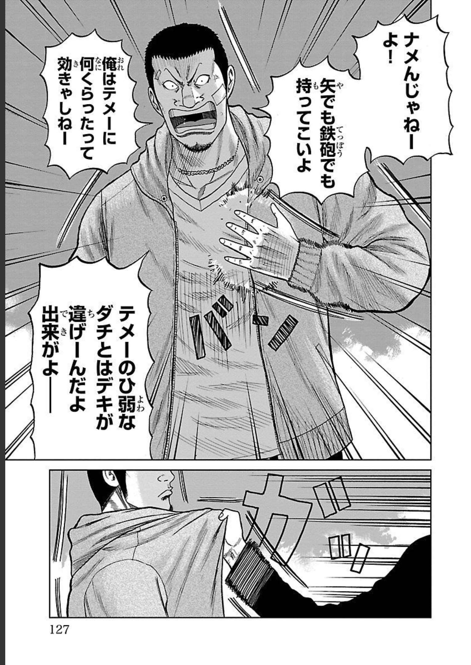 P30