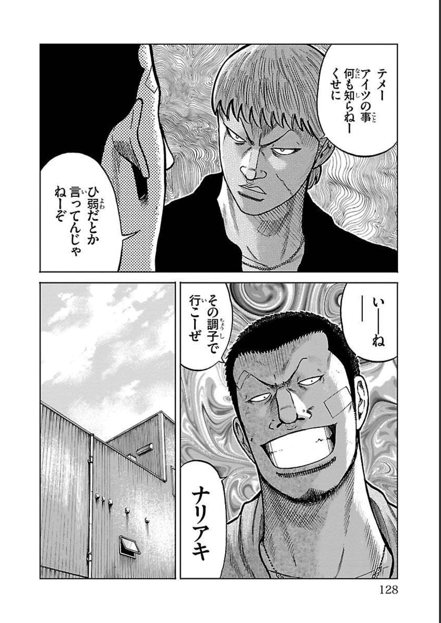 P31