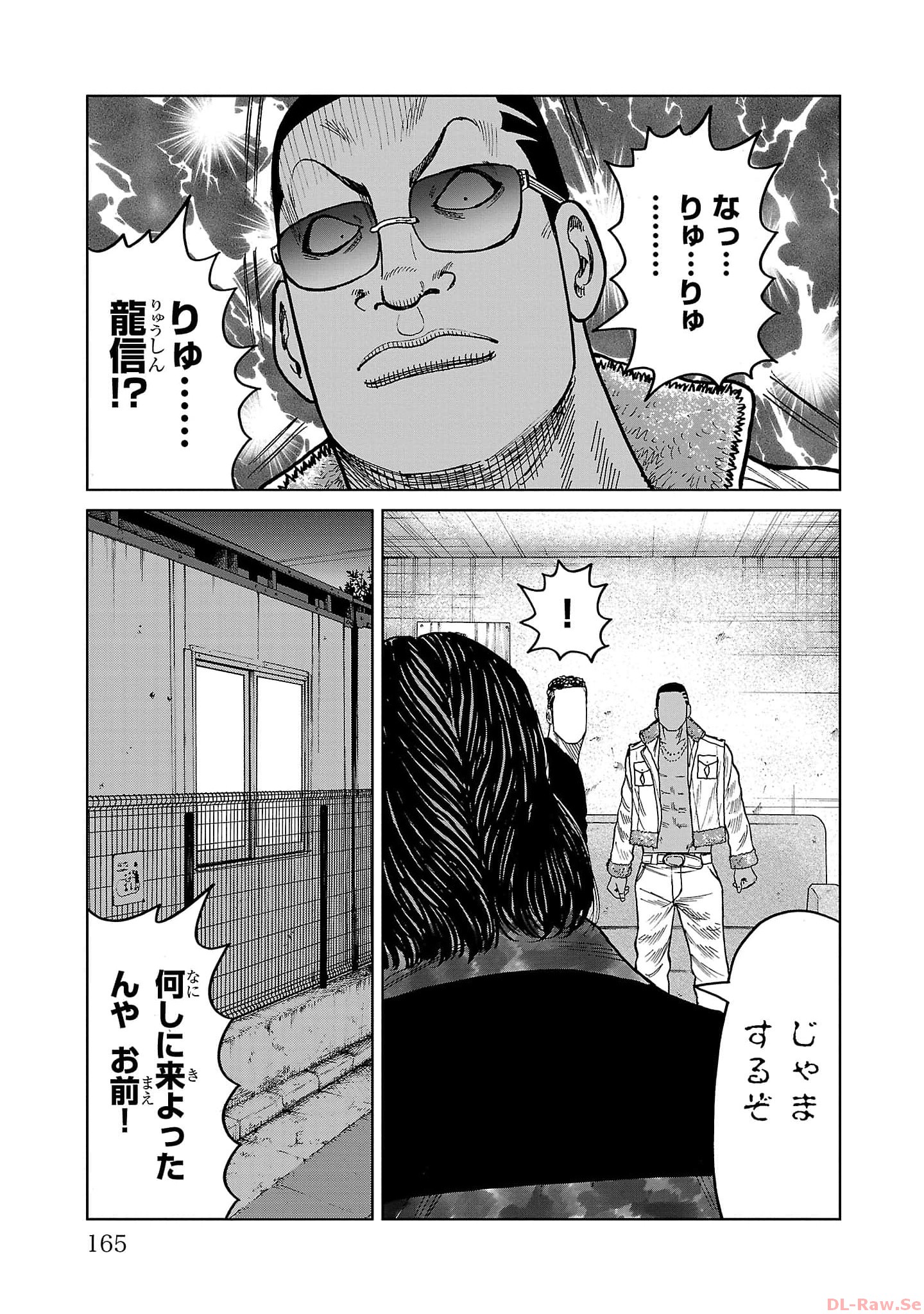 P23