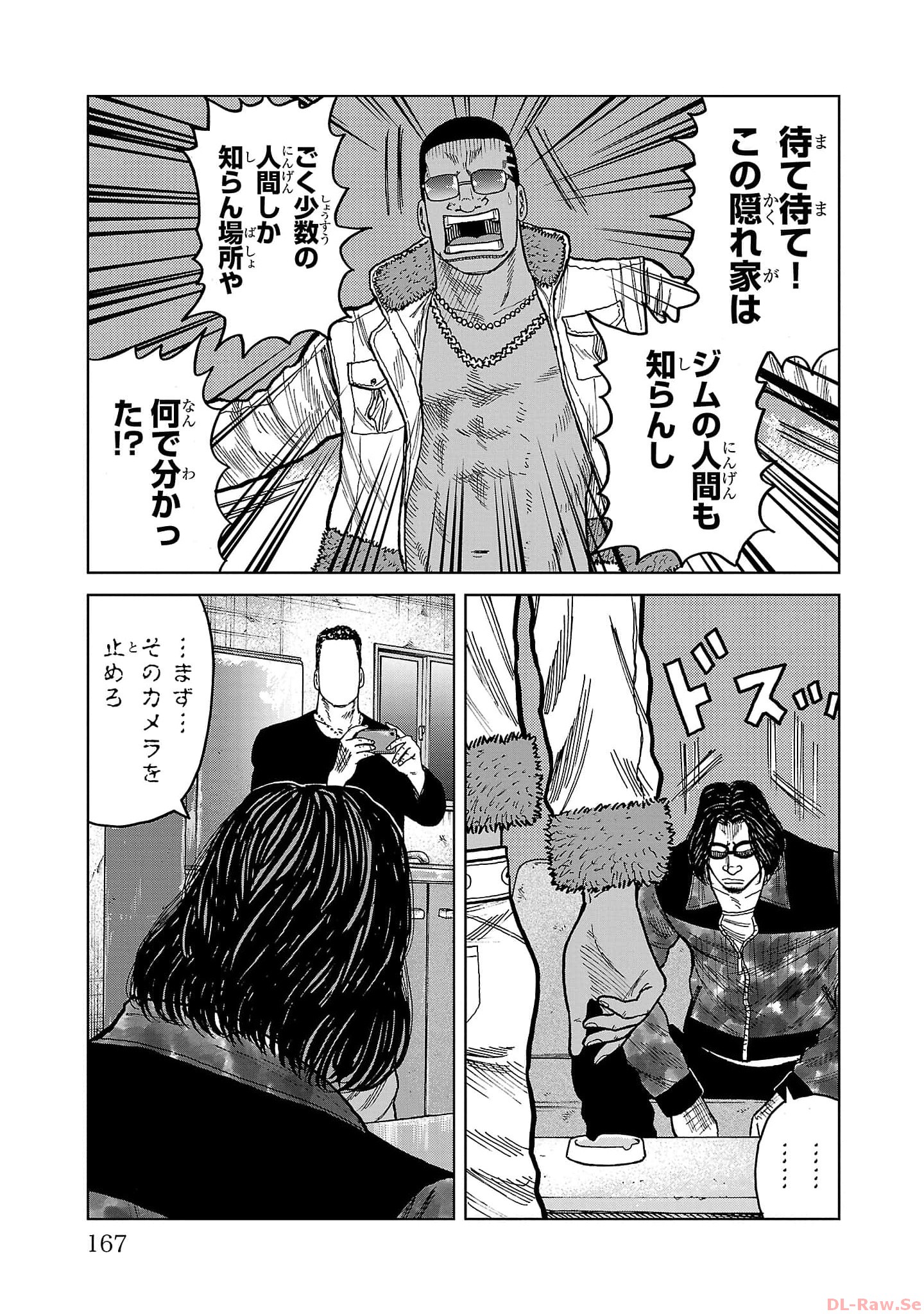 P25