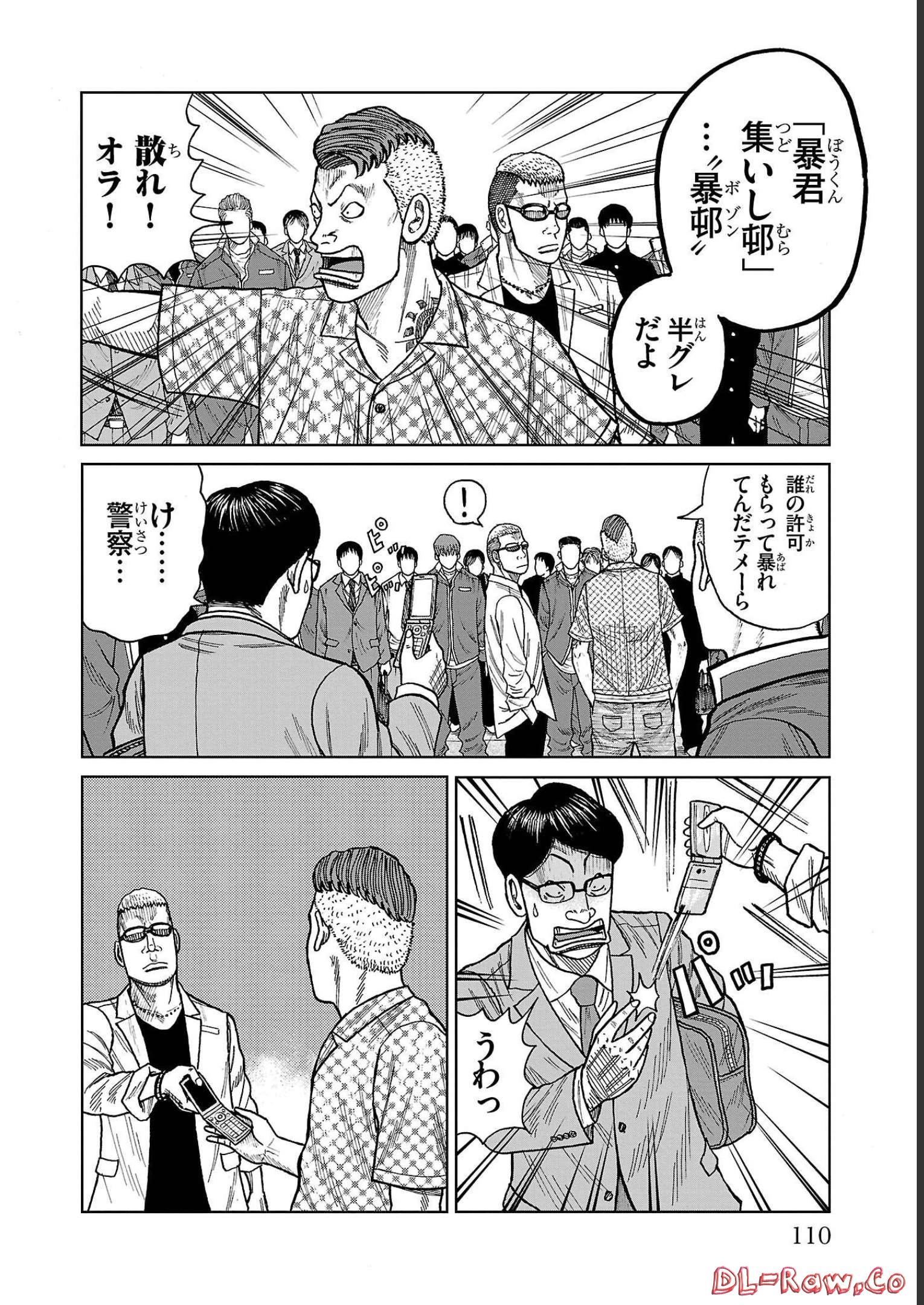P12