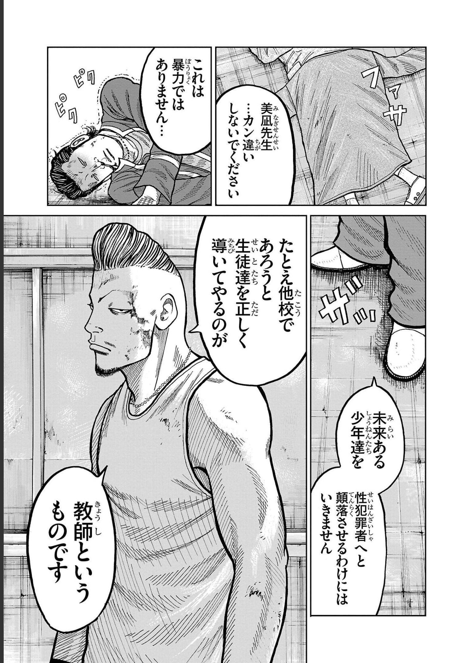 P39