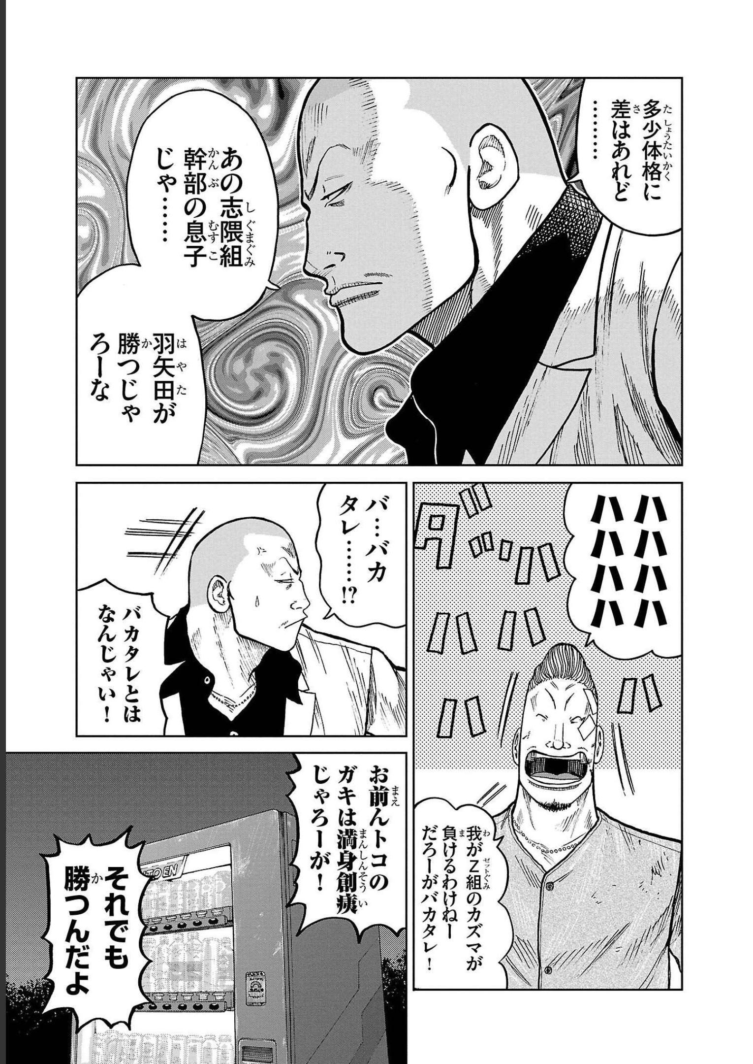 P31