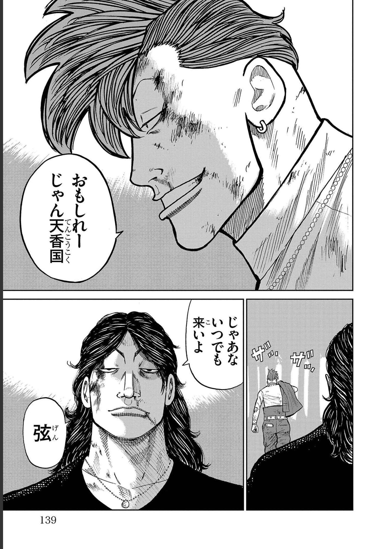 P43