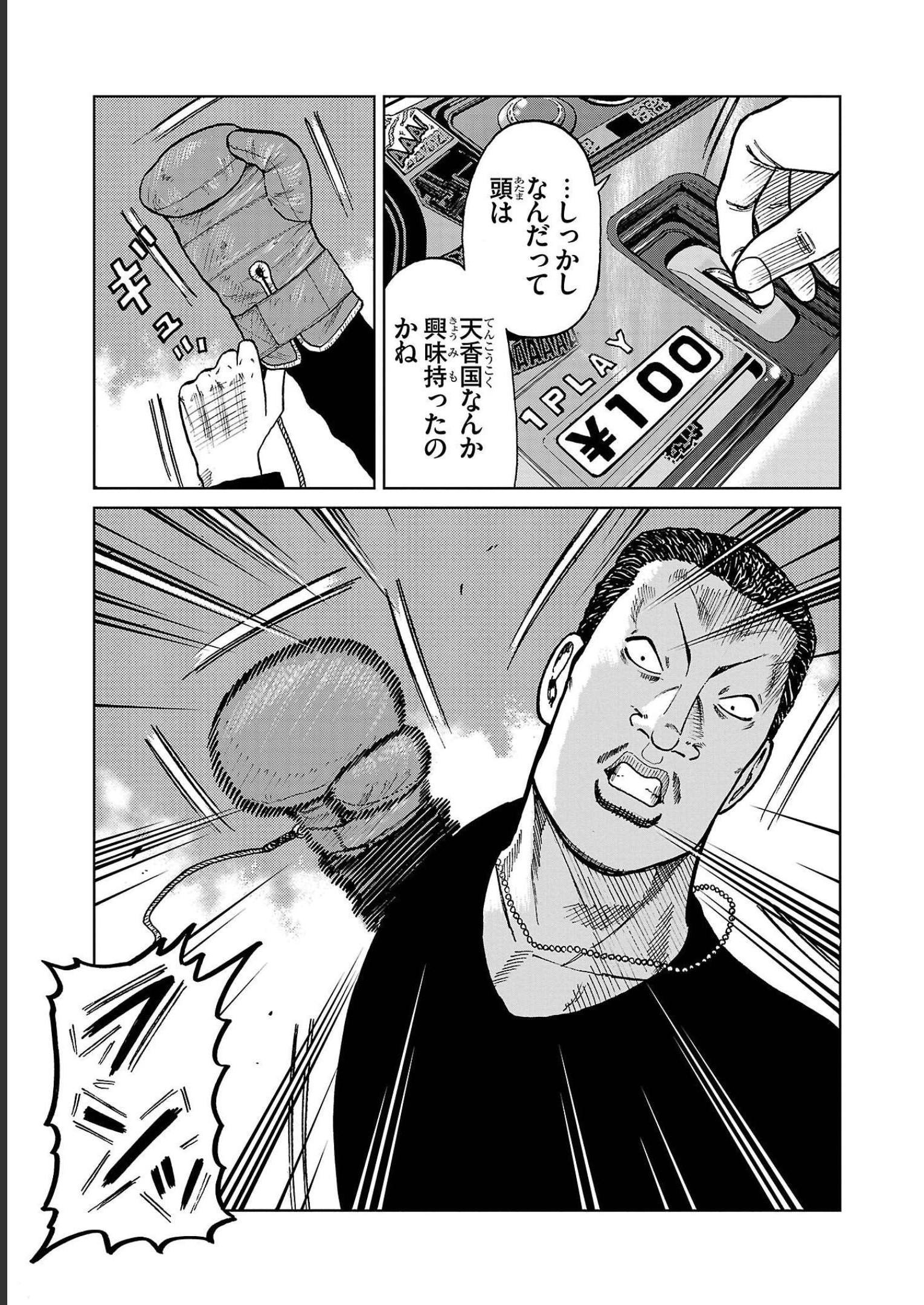 P43