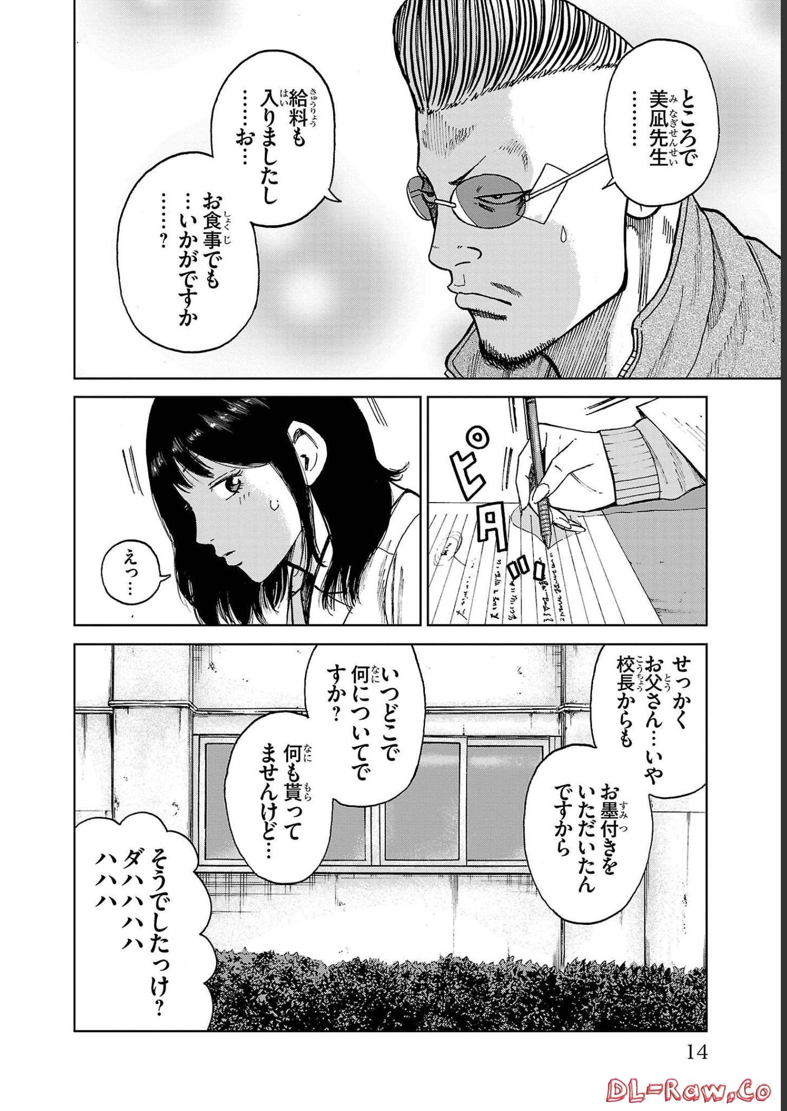 P8