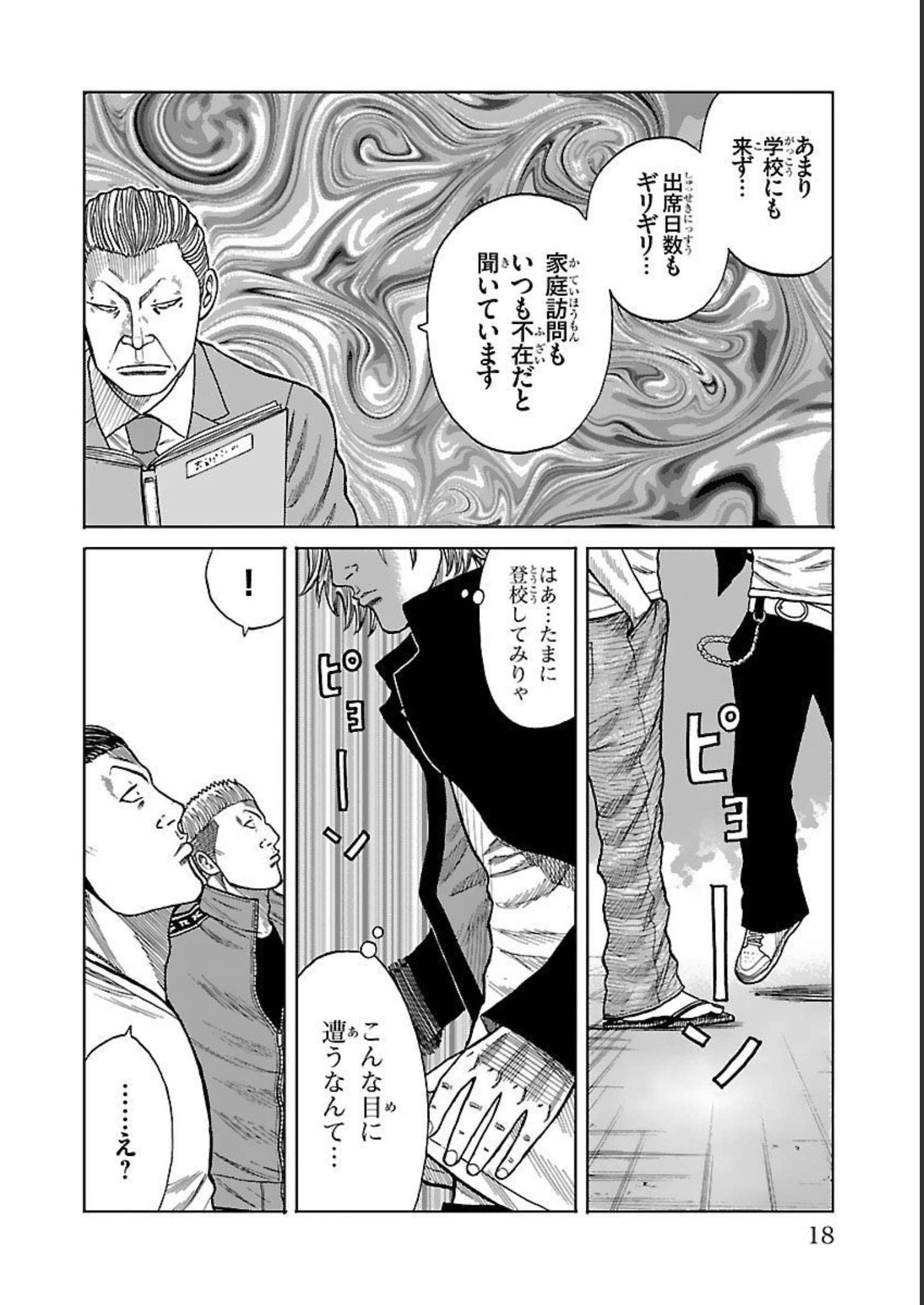 P12
