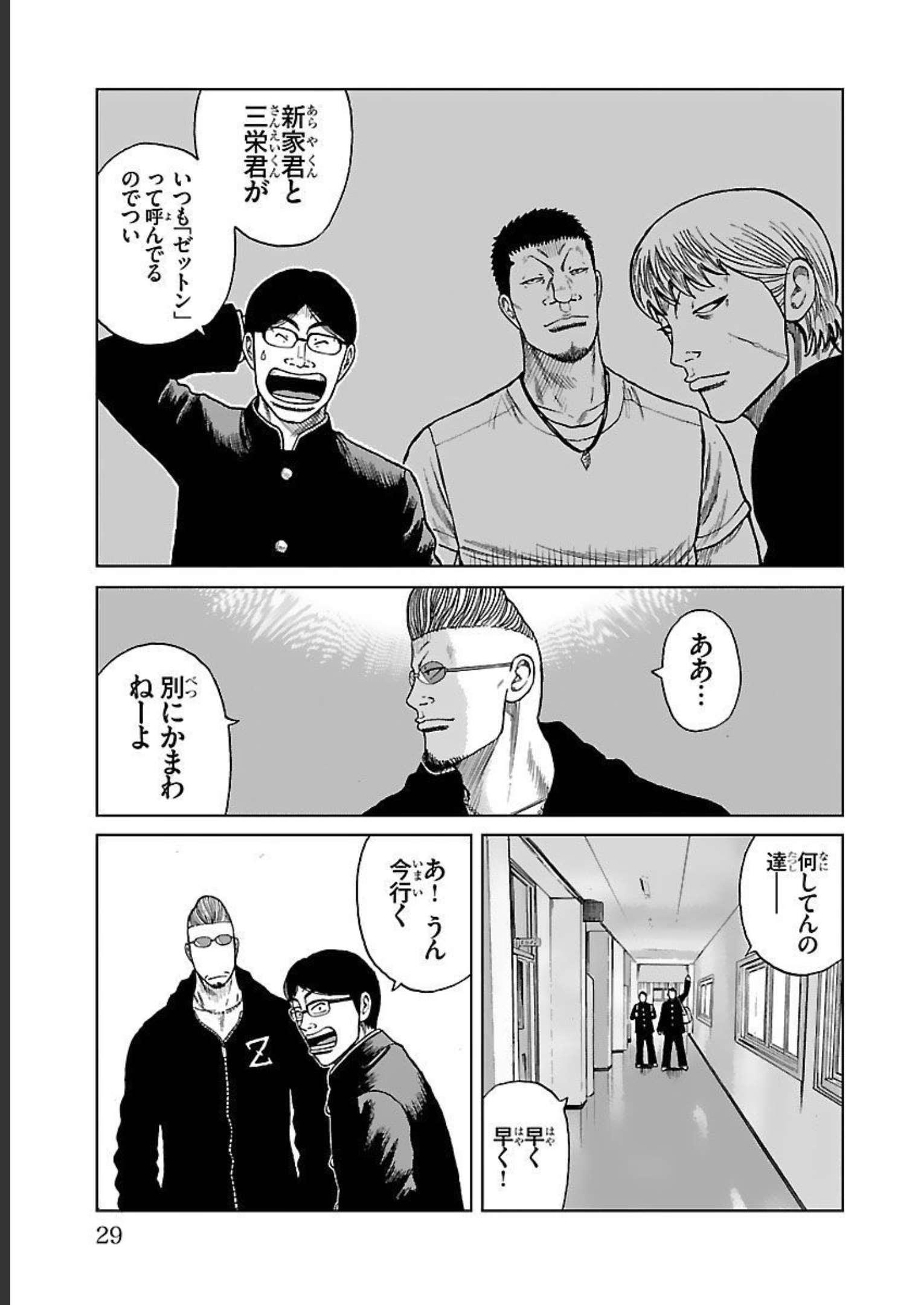 P23