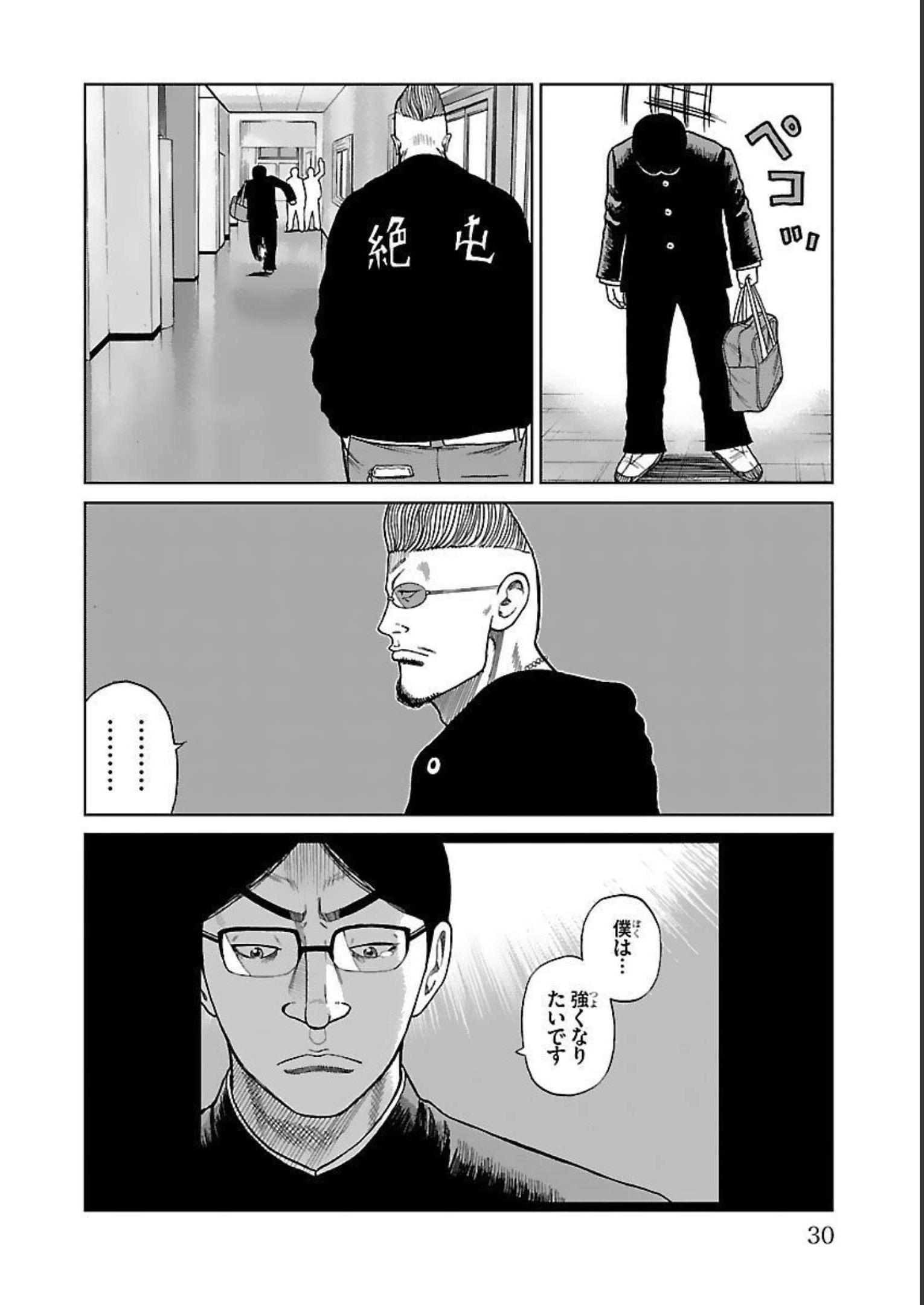 P24