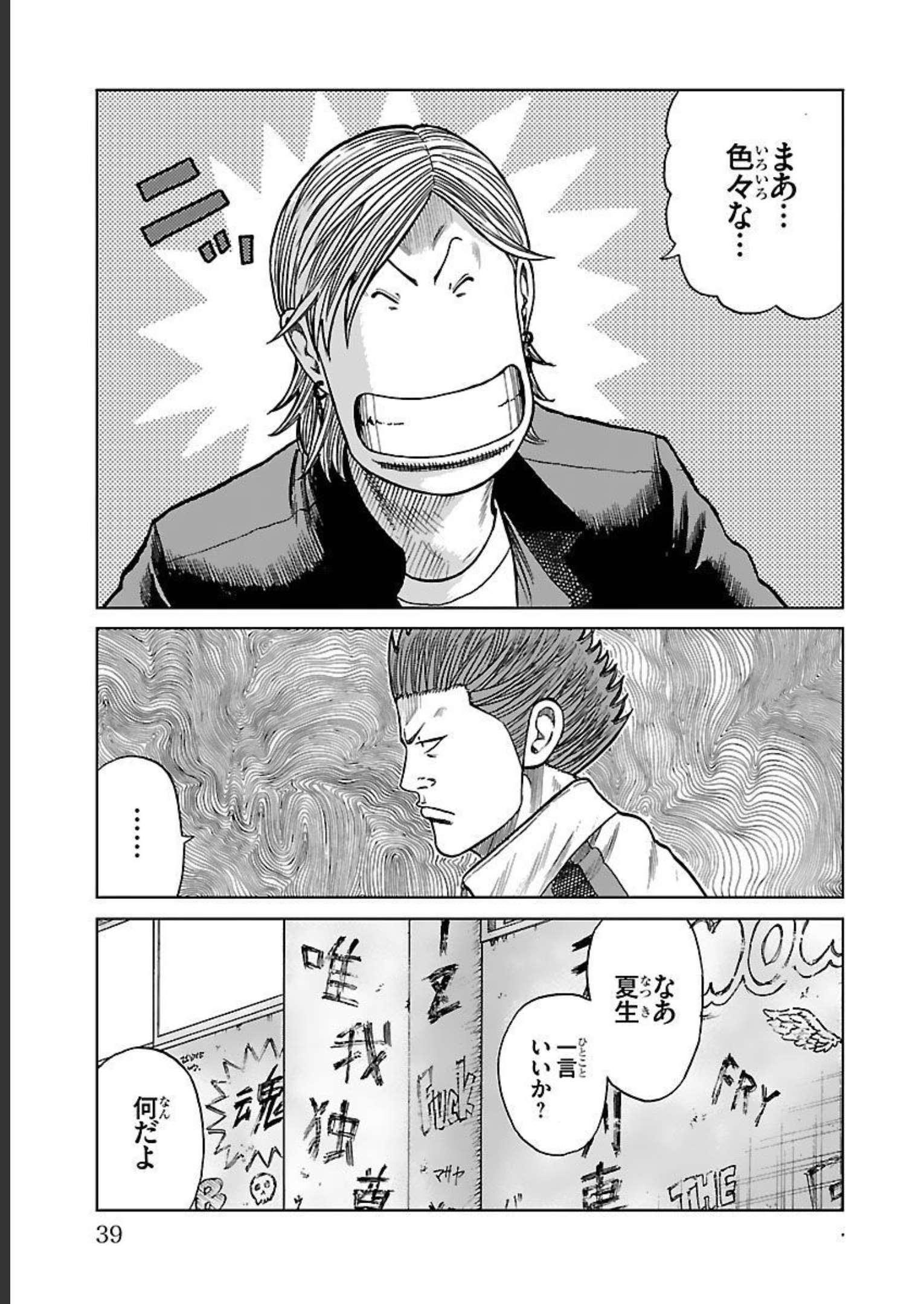 P33