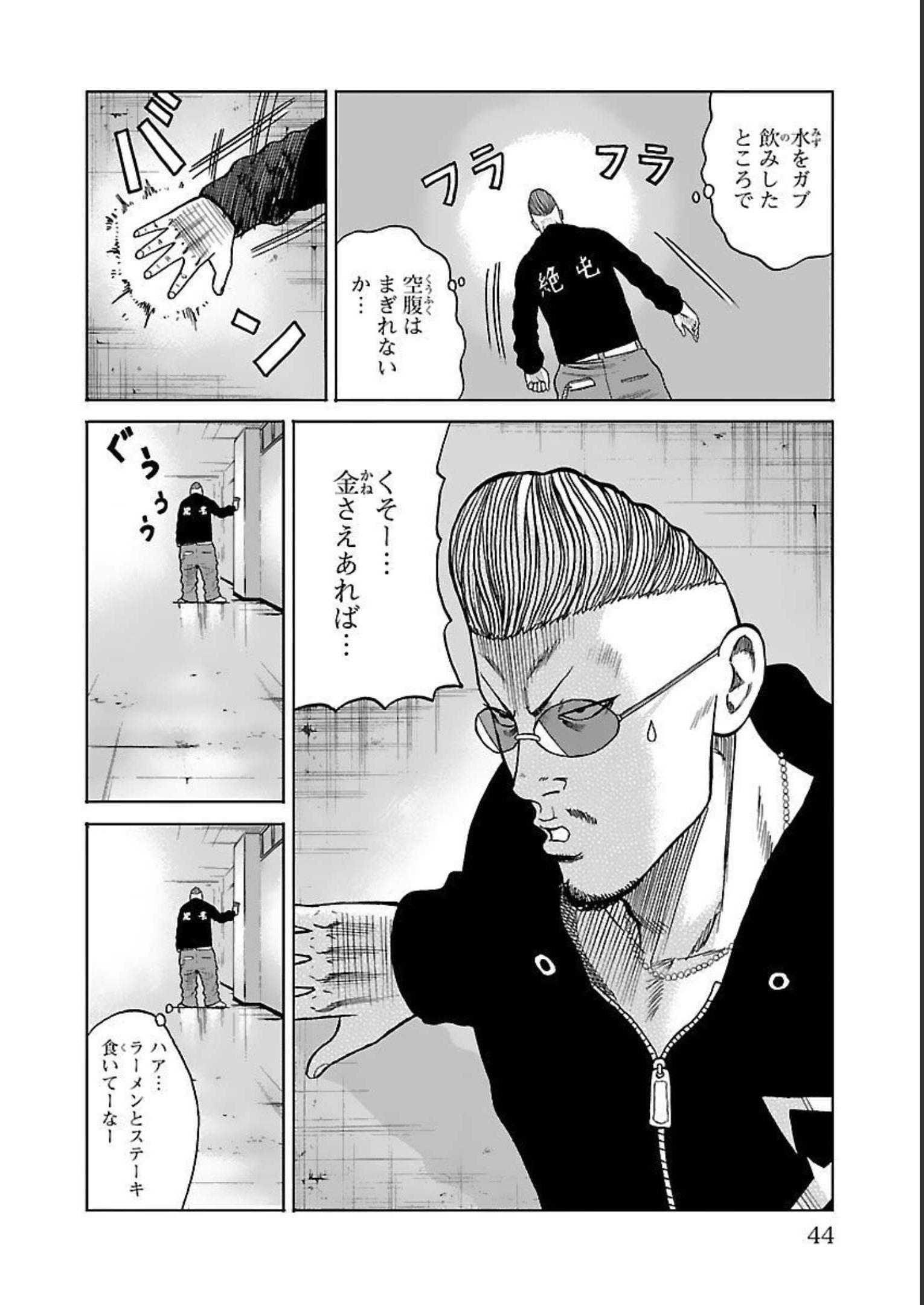 P38