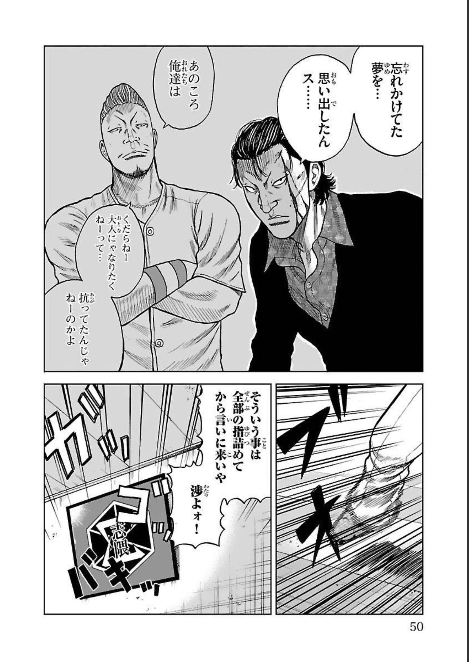 P44