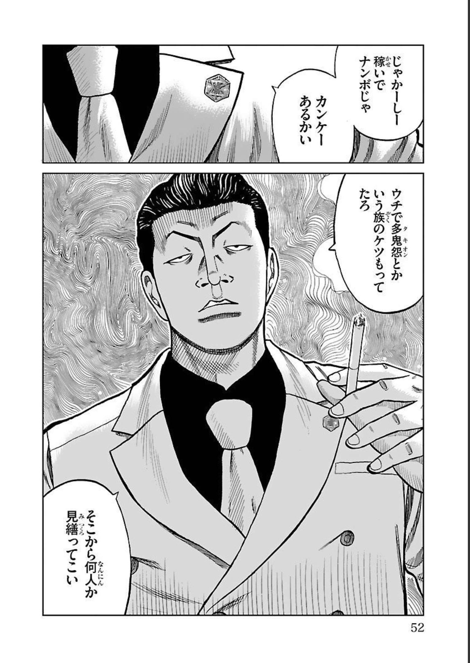 P46