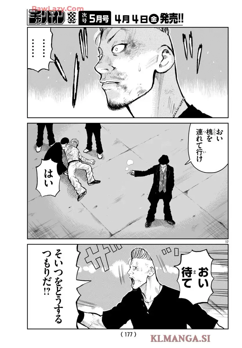 P17