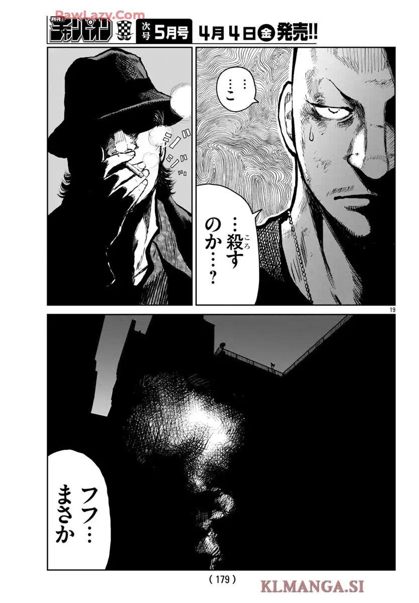 P19