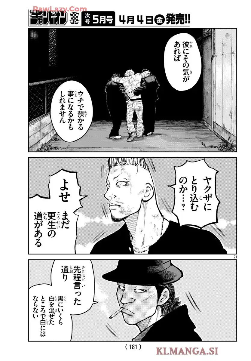 P21
