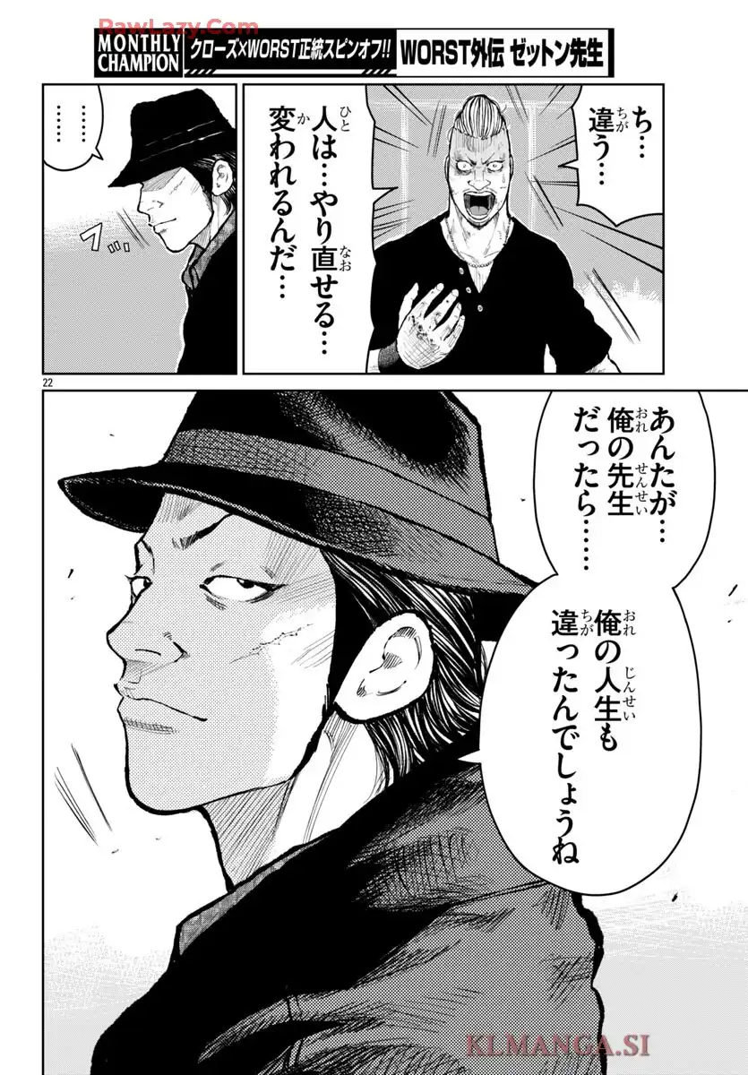 P22