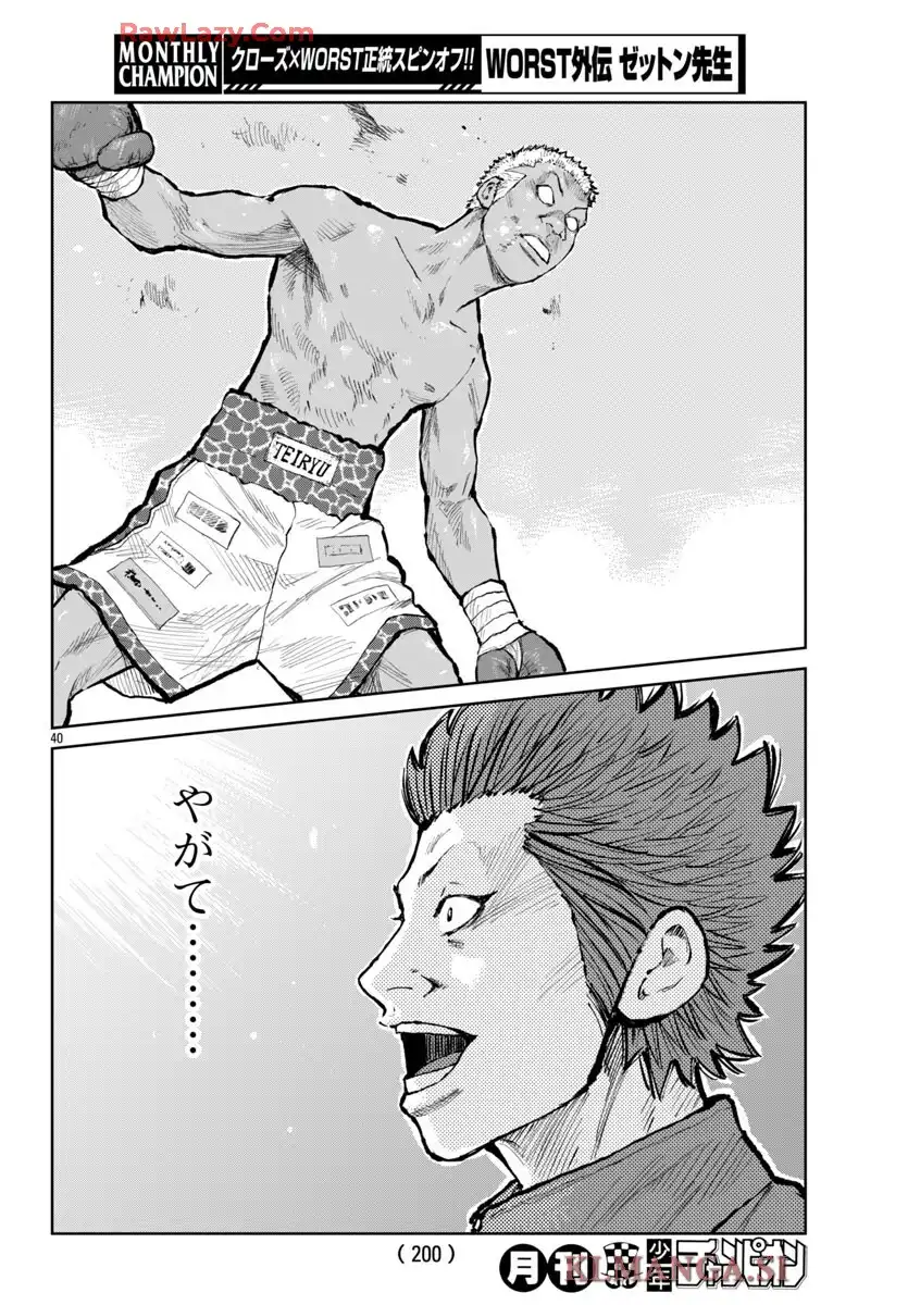 P40